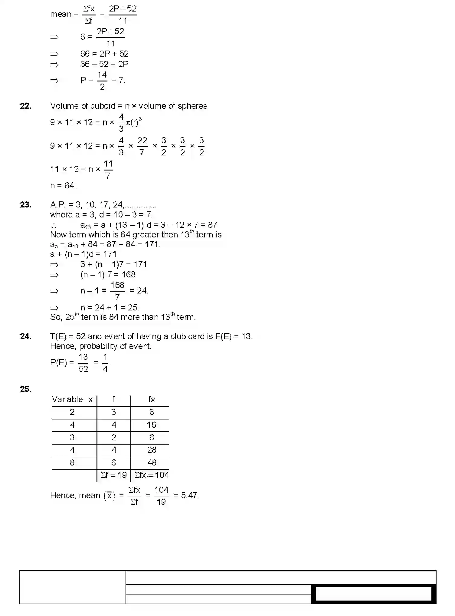 Bihar Board Class 10 2019 MATHEMATICS-C-210 Finals - Page 11