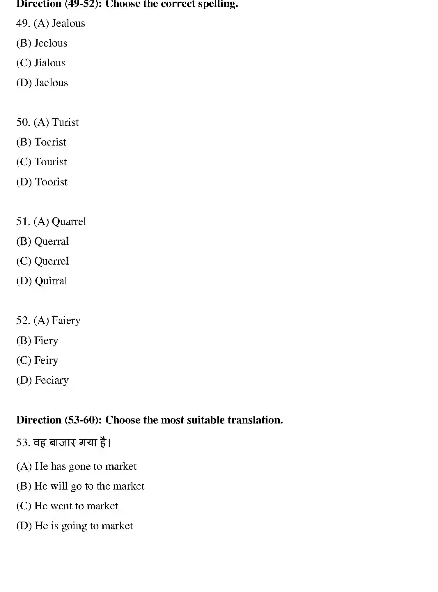 Bihar Board Class 10 2020 ENGLISH-SET-1 Finals - Page 11
