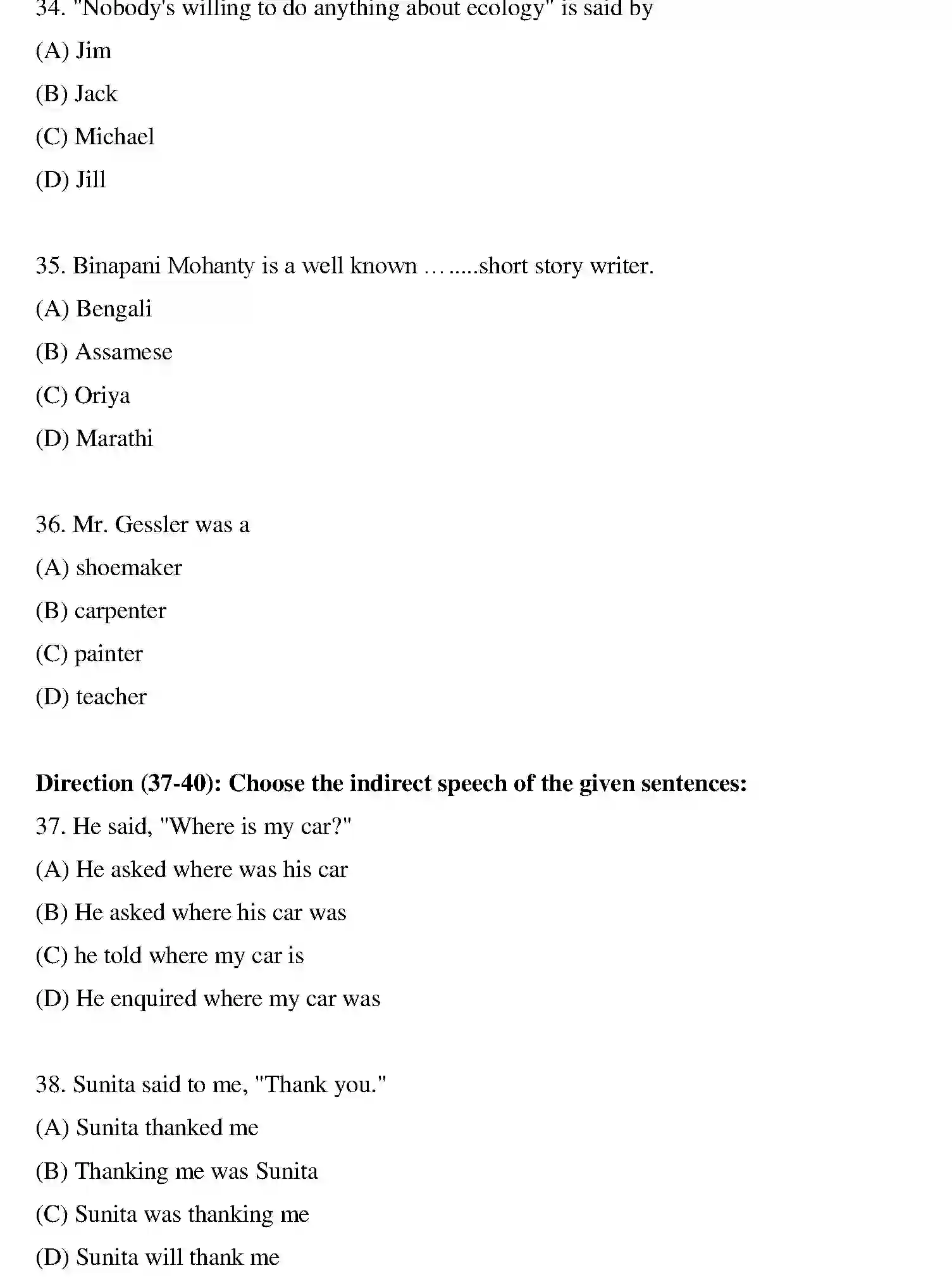 Bihar Board Class 10 2020 ENGLISH-SET-1 Finals - Page 8