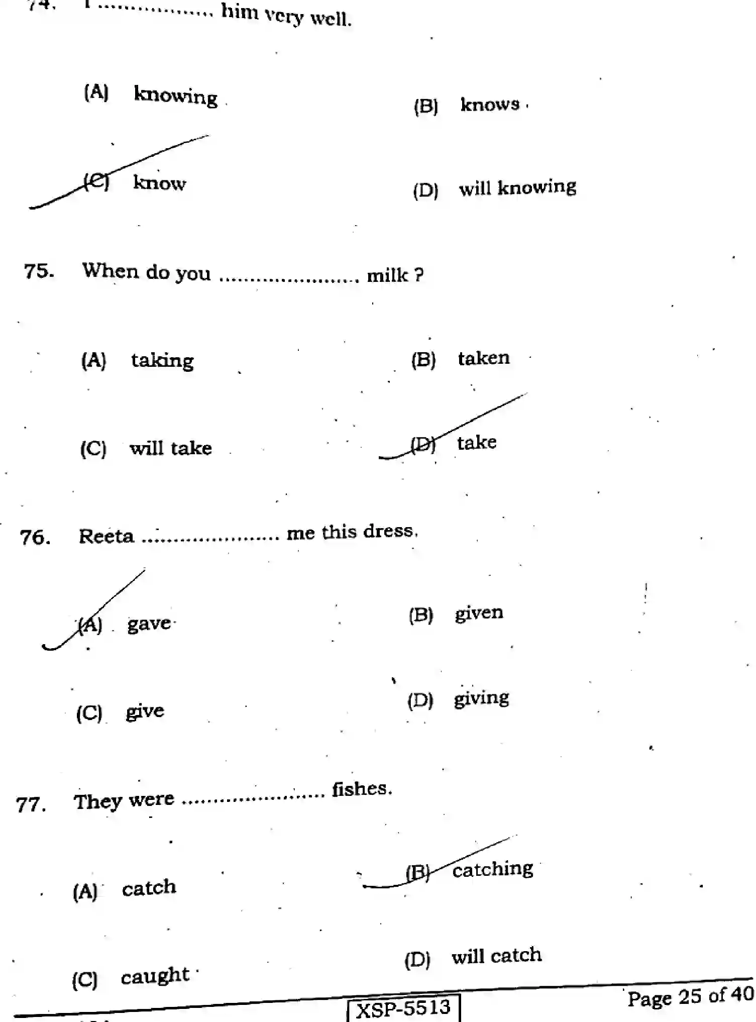 Bihar Board Class 10 2022 ENGLISH-113-A Finals - Page 25