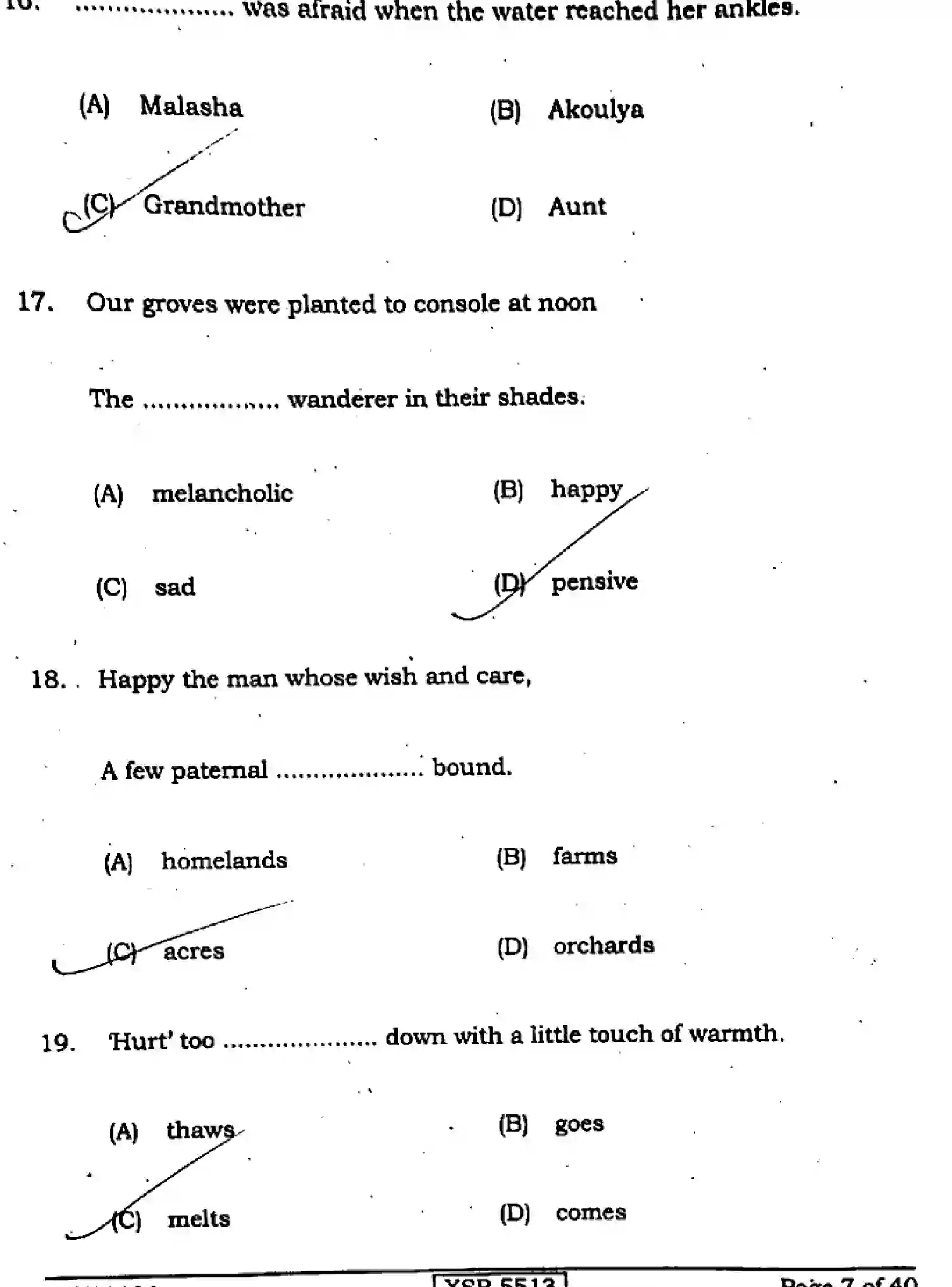 Bihar Board Class 10 2022 ENGLISH-113-A Finals - Page 7