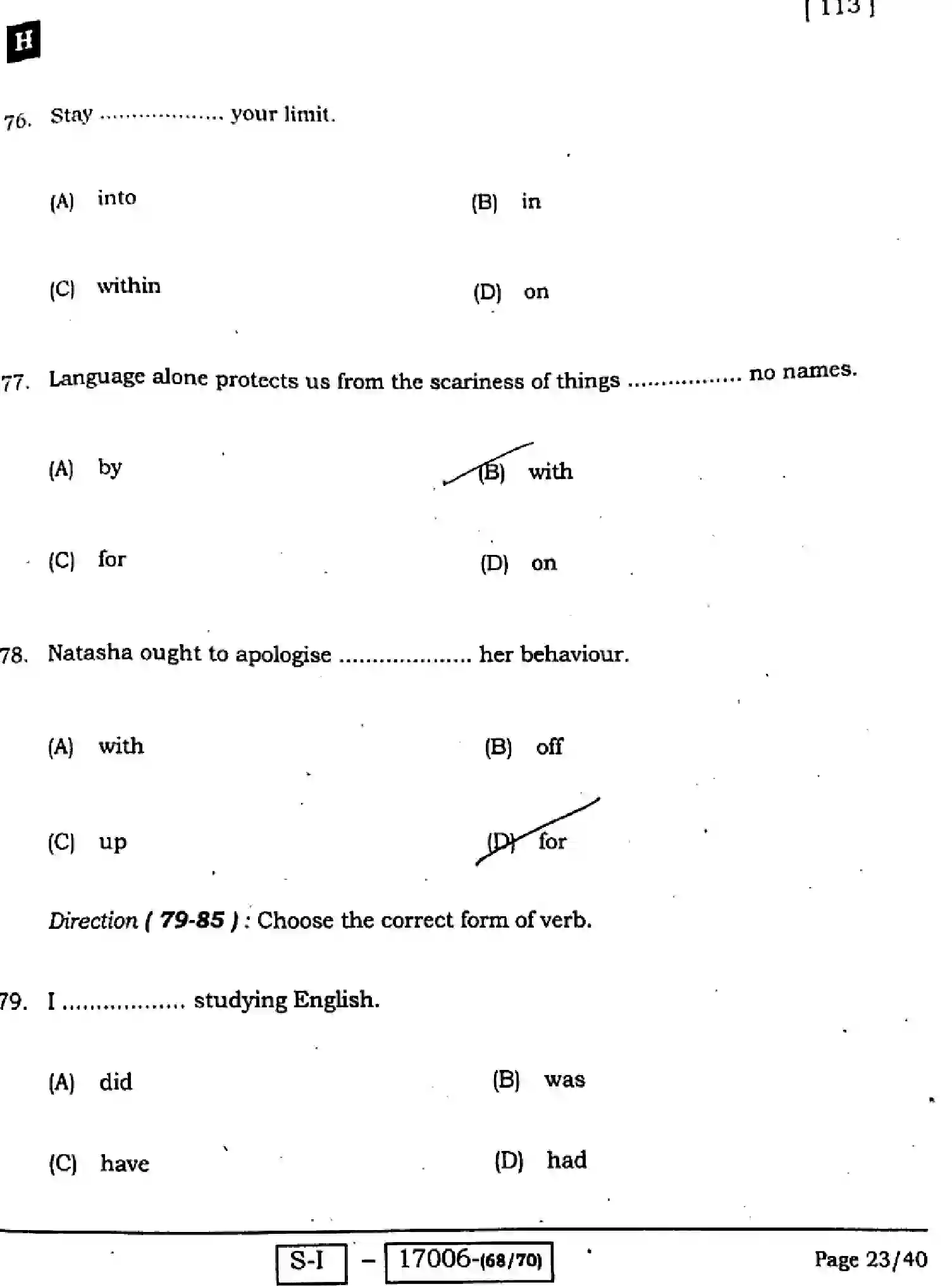 Bihar Board Class 10 2022 ENGLISH-113-SET-H Finals - Page 23