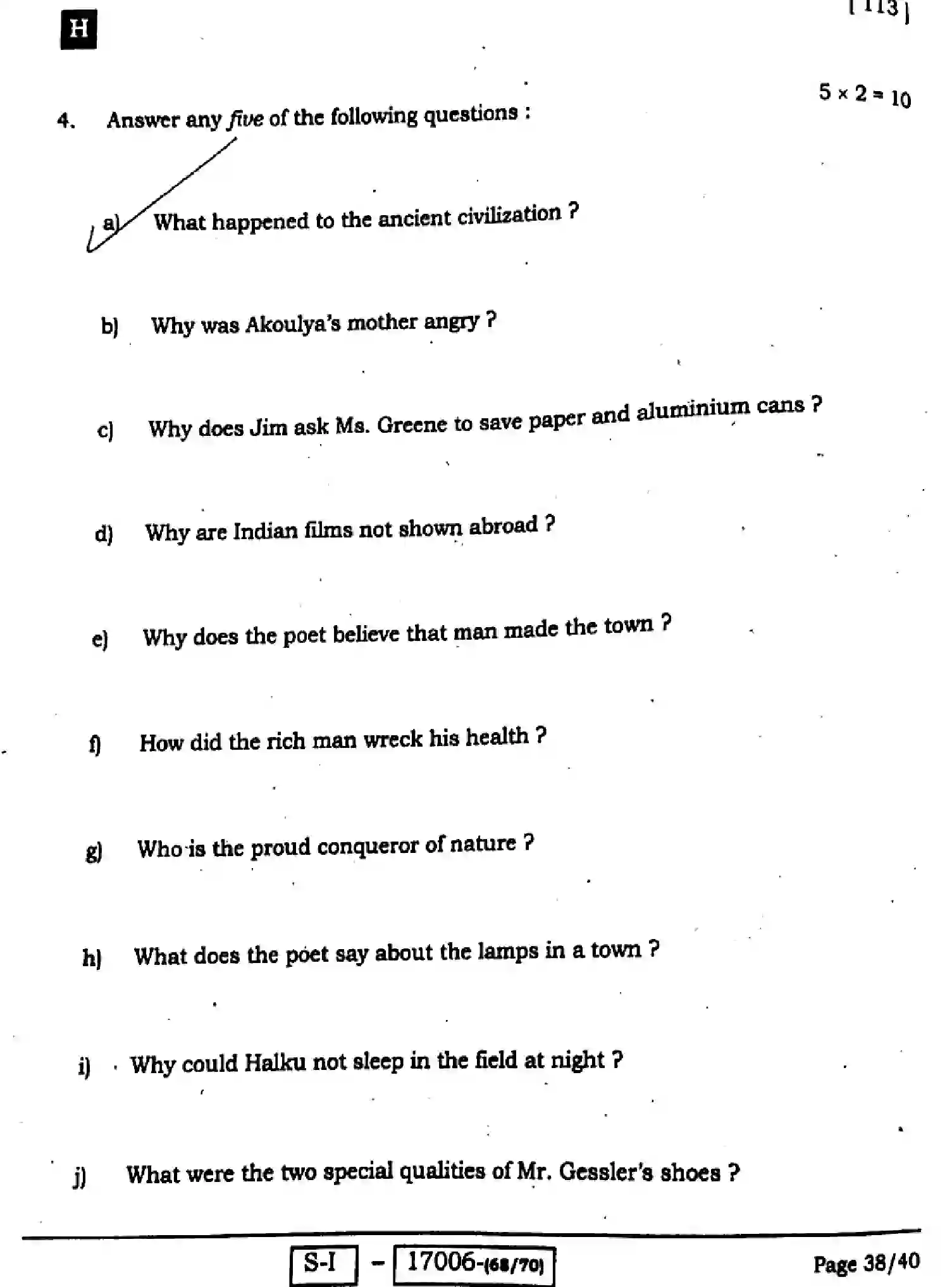 Bihar Board Class 10 2022 ENGLISH-113-SET-H Finals - Page 38