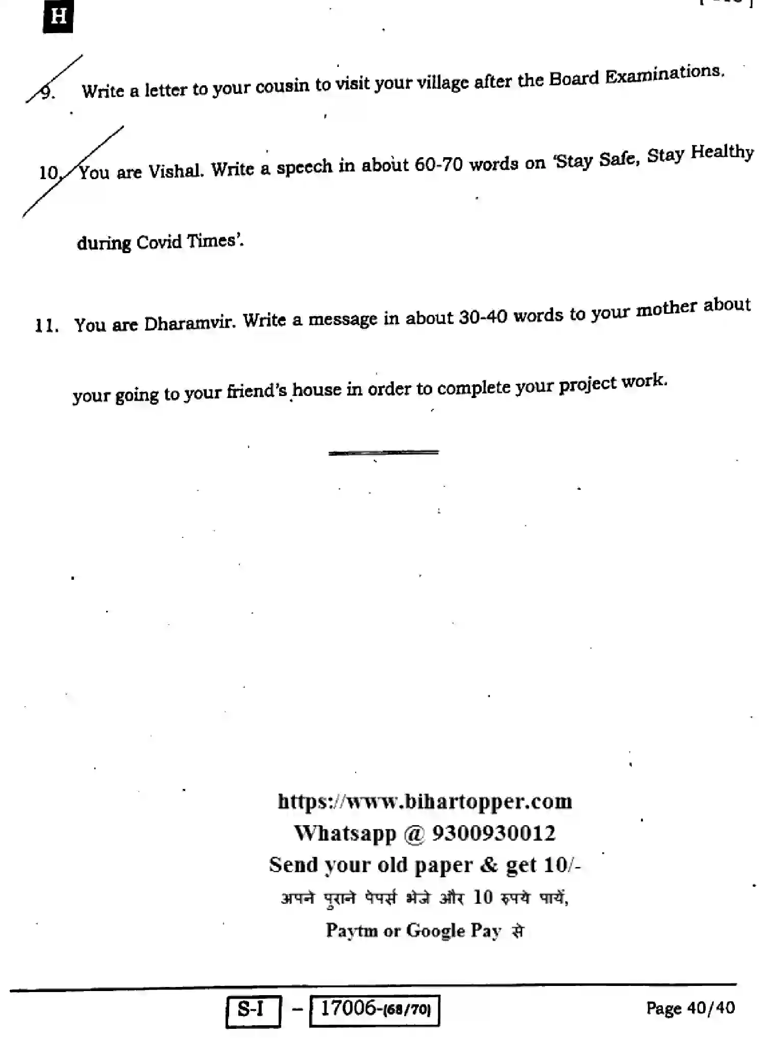 Bihar Board Class 10 2022 ENGLISH-113-SET-H Finals - Page 40