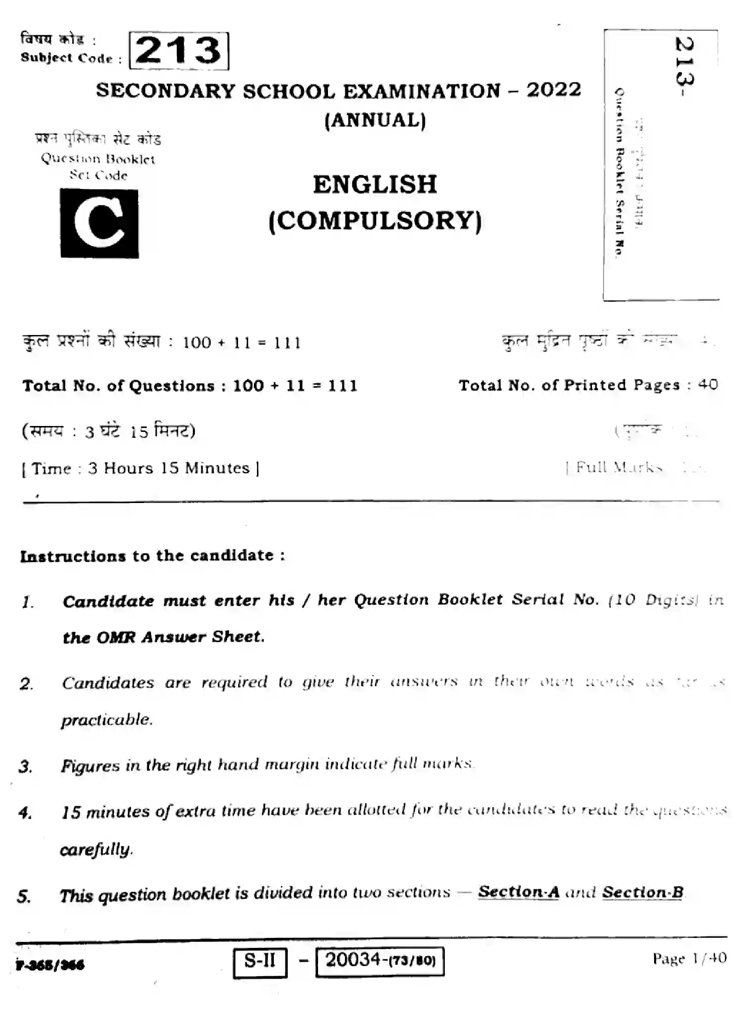 Bihar Board Class 10 2022 ENGLISH-COMPULSORY-213-C Finals - Page 1