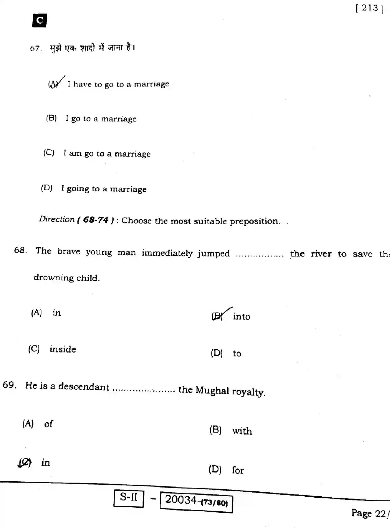 Bihar Board Class 10 2022 ENGLISH-COMPULSORY-213-C Finals - Page 22