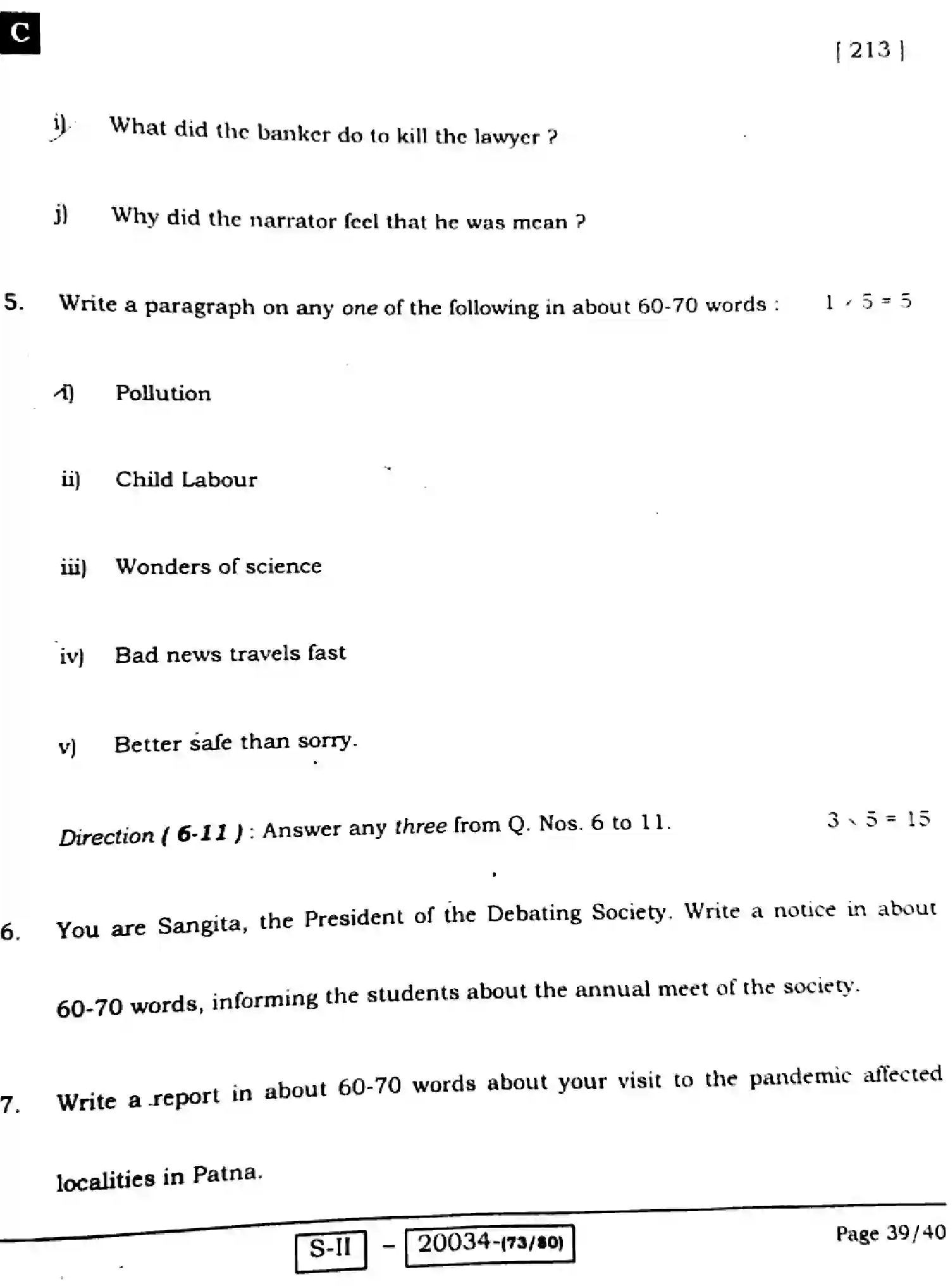 Bihar Board Class 10 2022 ENGLISH-COMPULSORY-213-C Finals - Page 39