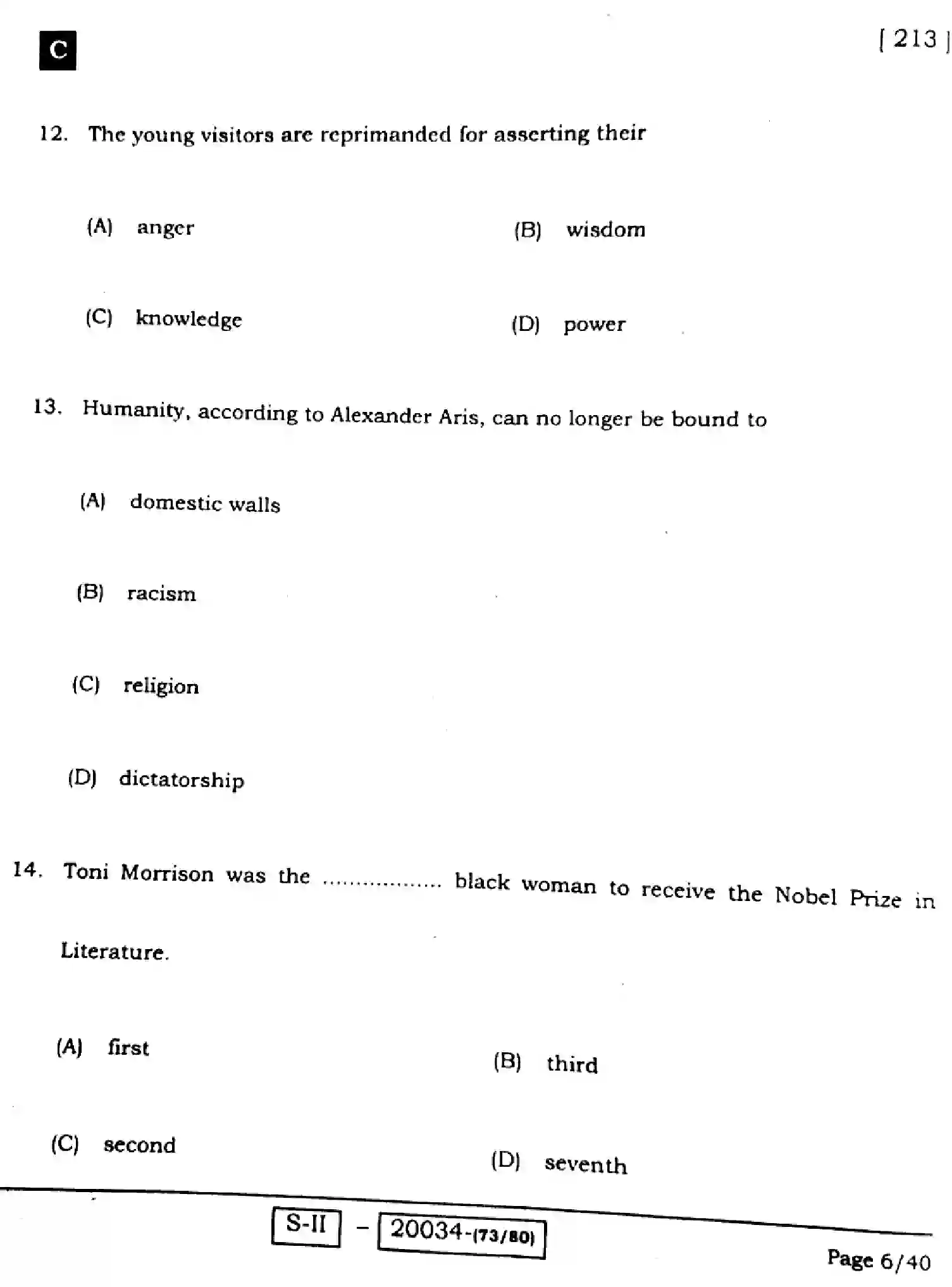 Bihar Board Class 10 2022 ENGLISH-COMPULSORY-213-C Finals - Page 6
