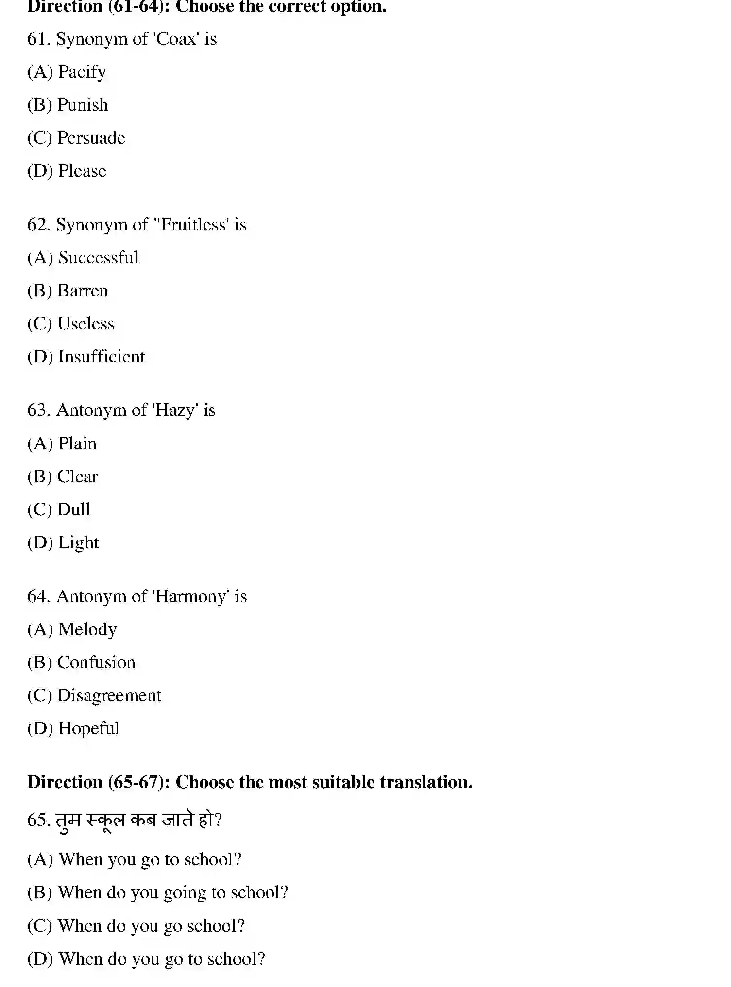 Bihar Board Class 10 2022 ENGLISH-SET-1 Finals - Page 14