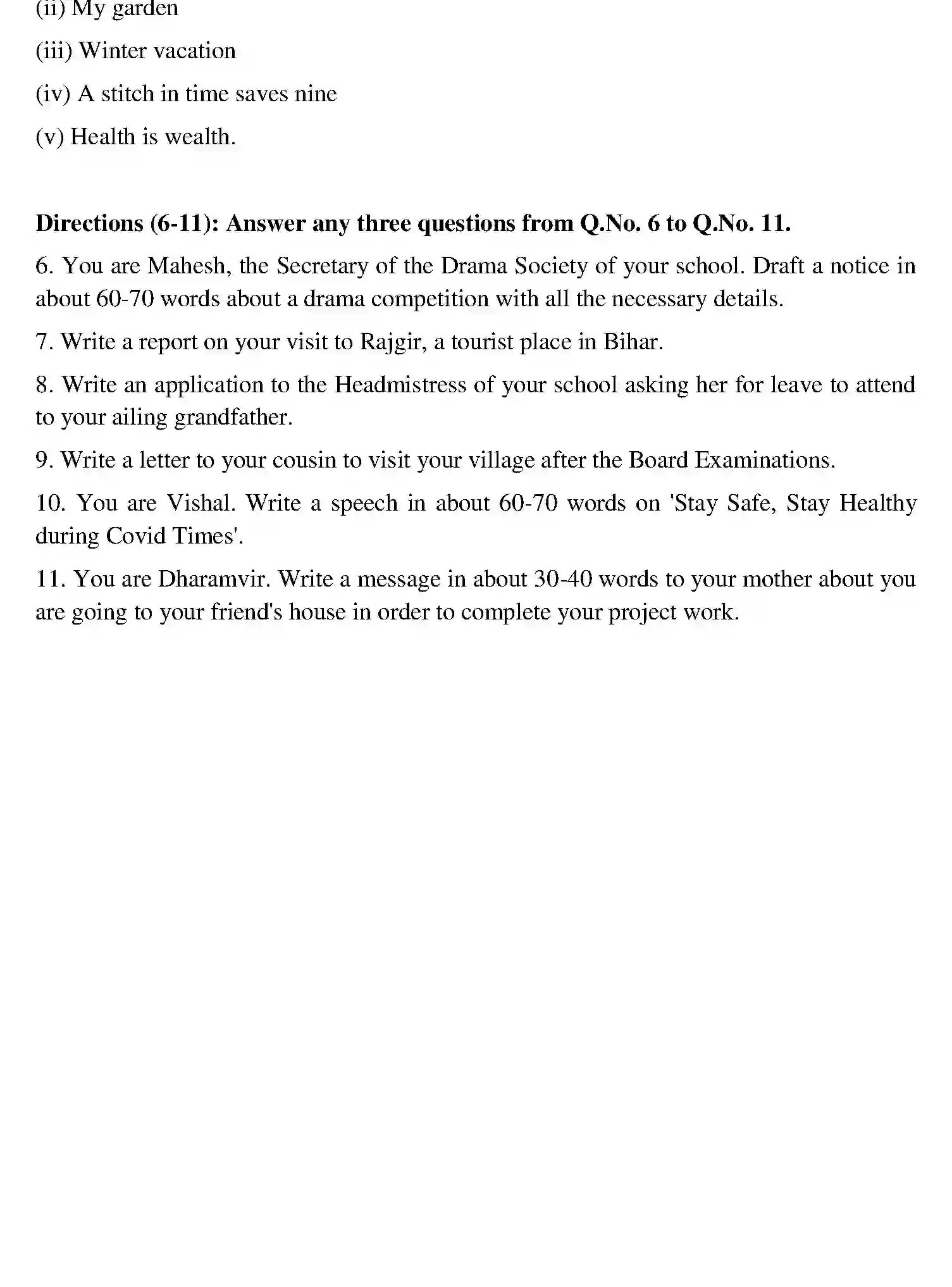 Bihar Board Class 10 2022 ENGLISH-SET-1 Finals - Page 25