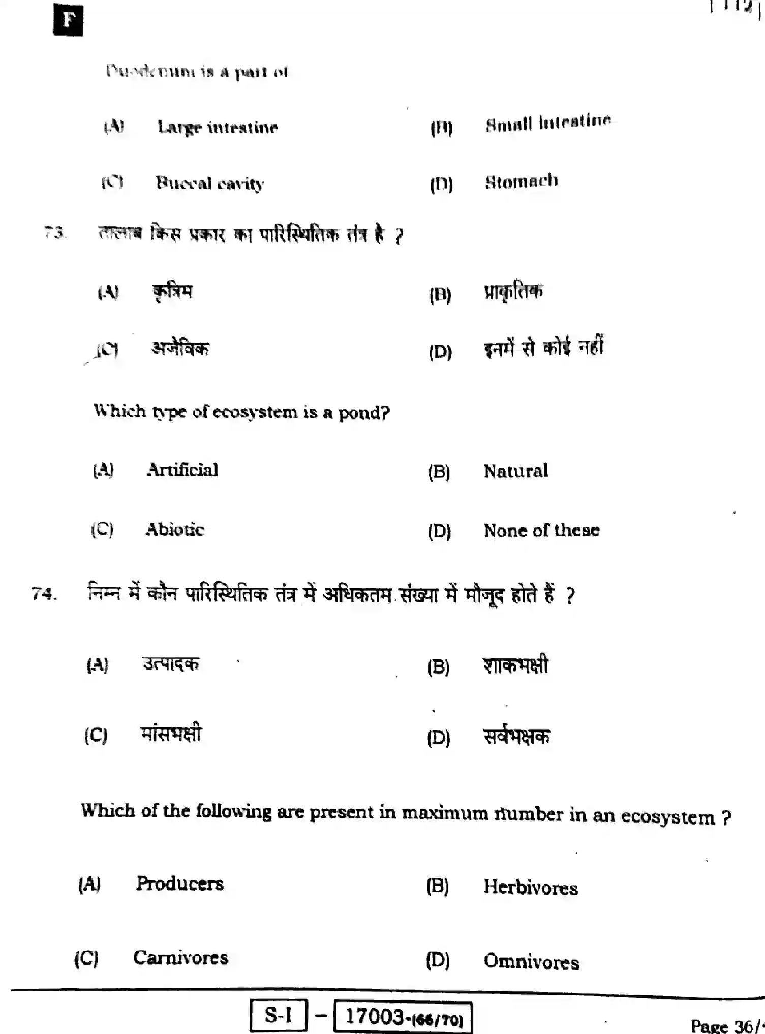 Bihar Board Class 10 2022 SCIENCE-112-SET-F Finals - Page 34