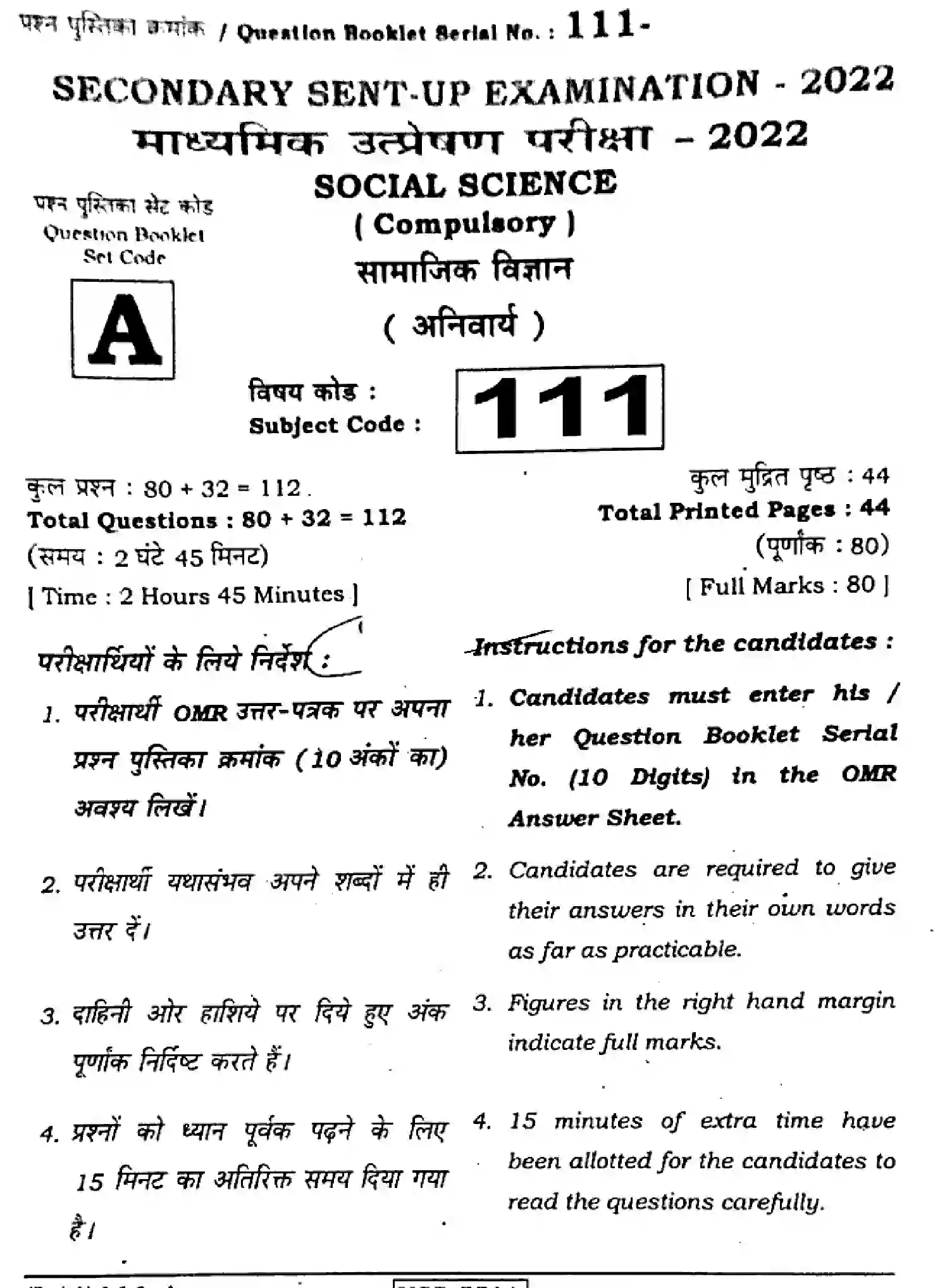 Bihar Board Class 10 2022 SOCIAL-SCIENCE-111-A Finals - Page 1