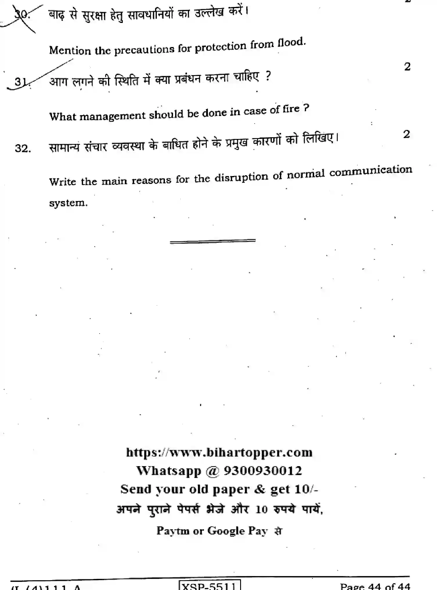 Bihar Board Class 10 2022 SOCIAL-SCIENCE-111-A Finals - Page 44