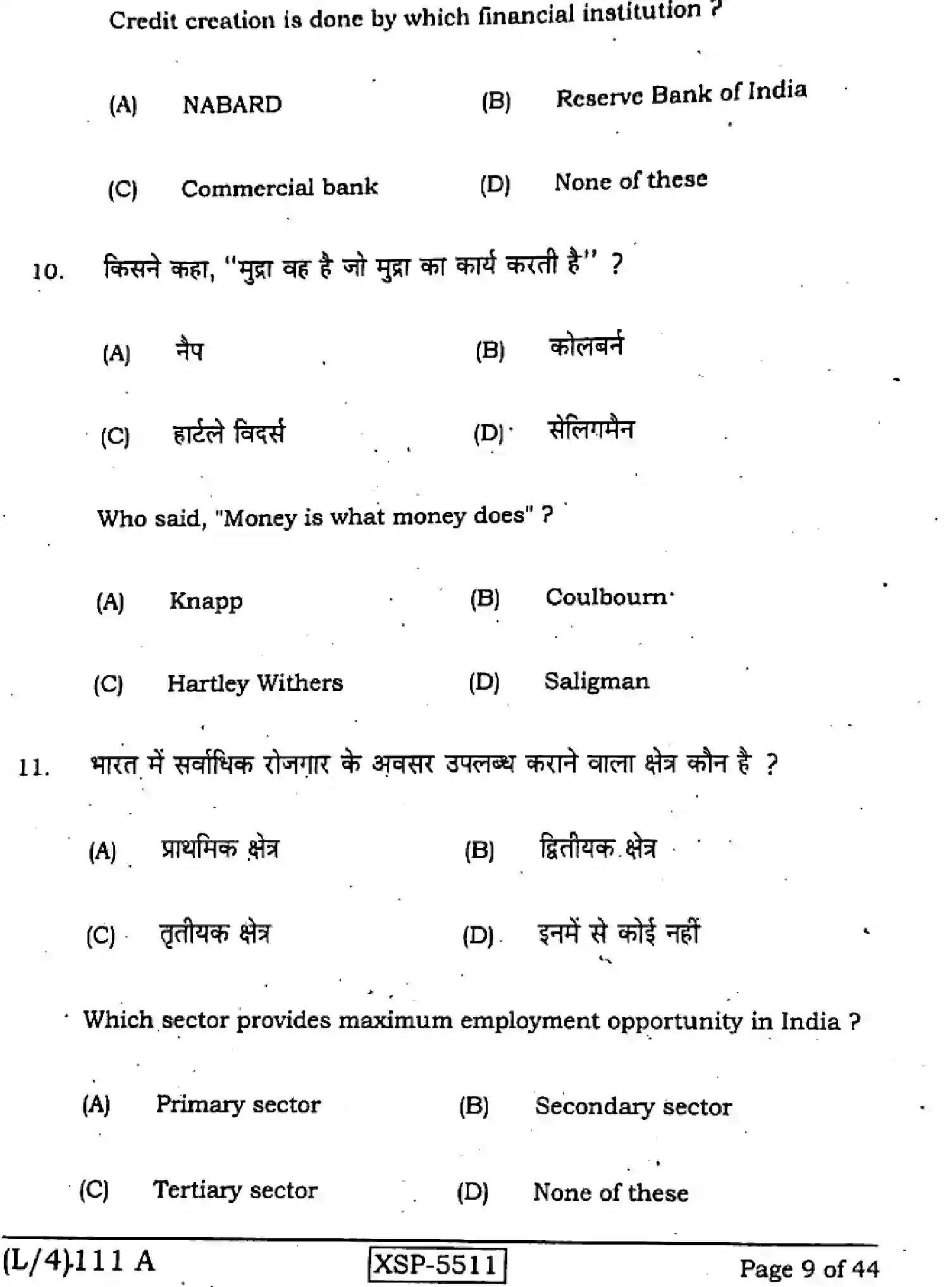 Bihar Board Class 10 2022 SOCIAL-SCIENCE-111-A Finals - Page 9