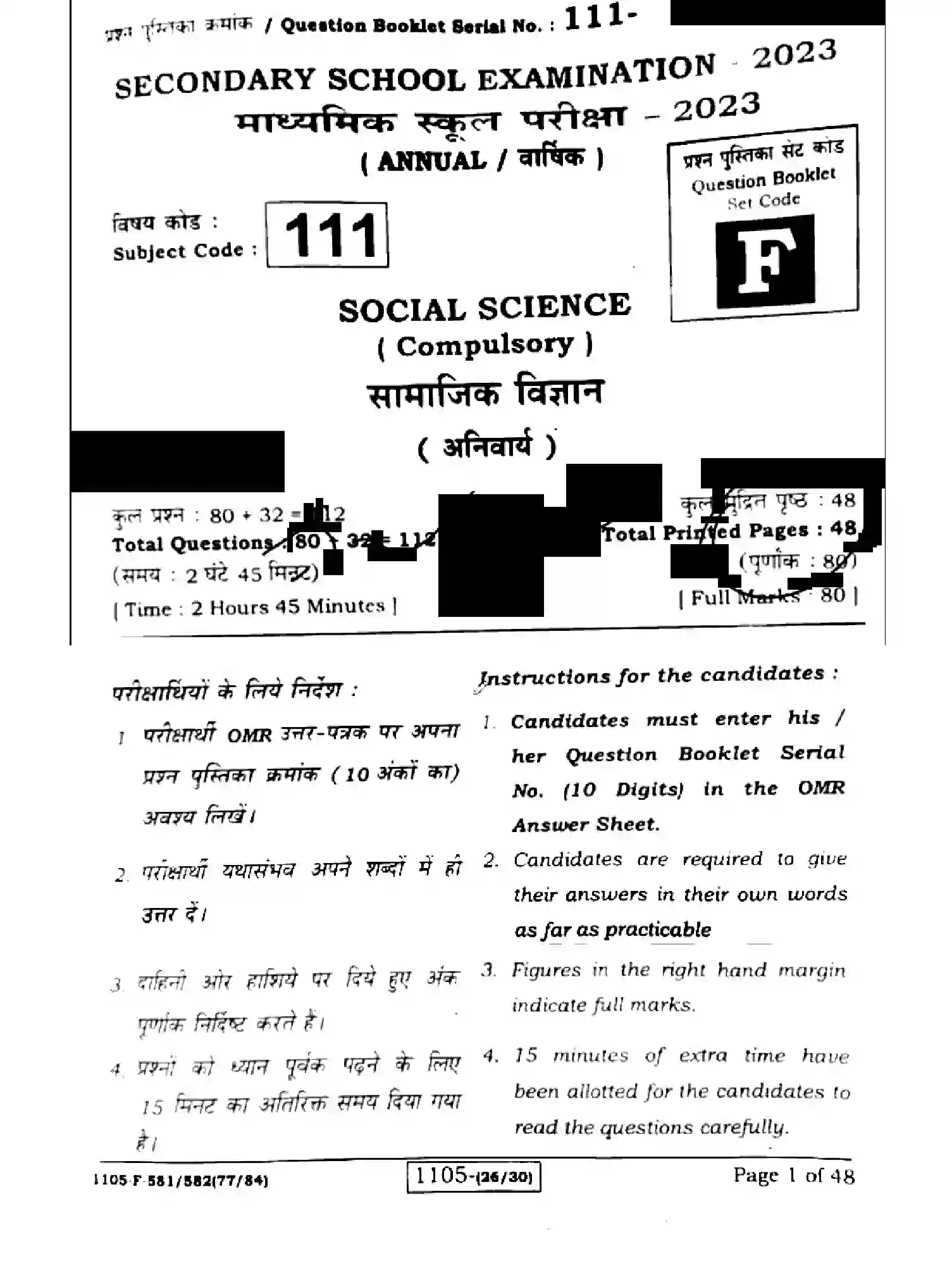 Bihar Board Class 10 2023 SOCIAL-SCIENCE-111-SET-F Finals - Page 1
