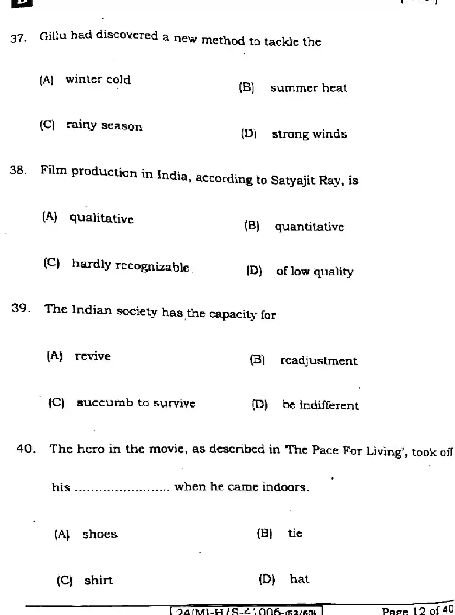 Bihar Board Class 10 2024 ENGLISH-113-SET-B Finals - Page 12