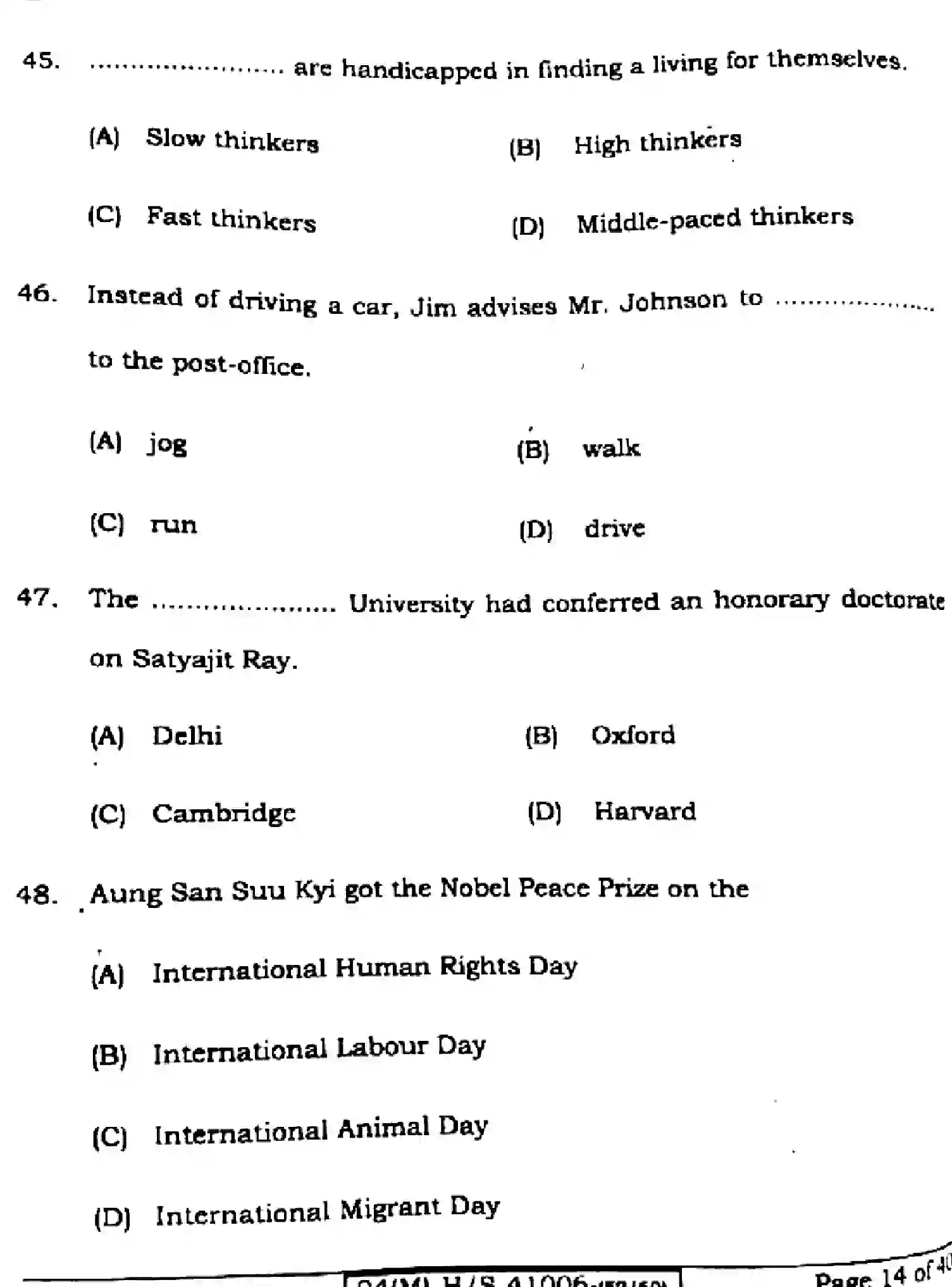 Bihar Board Class 10 2024 ENGLISH-113-SET-B Finals - Page 14
