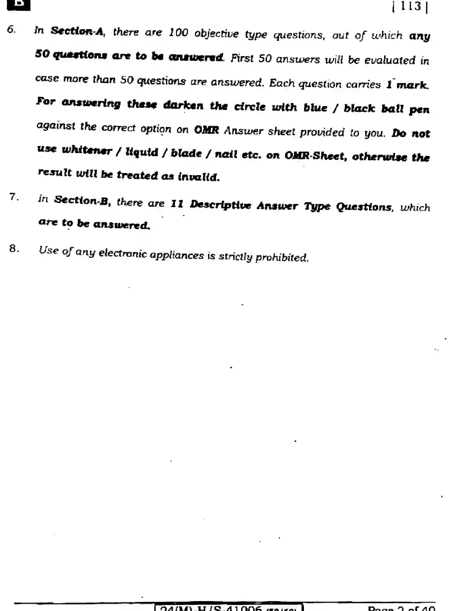 Bihar Board Class 10 2024 ENGLISH-113-SET-B Finals - Page 2