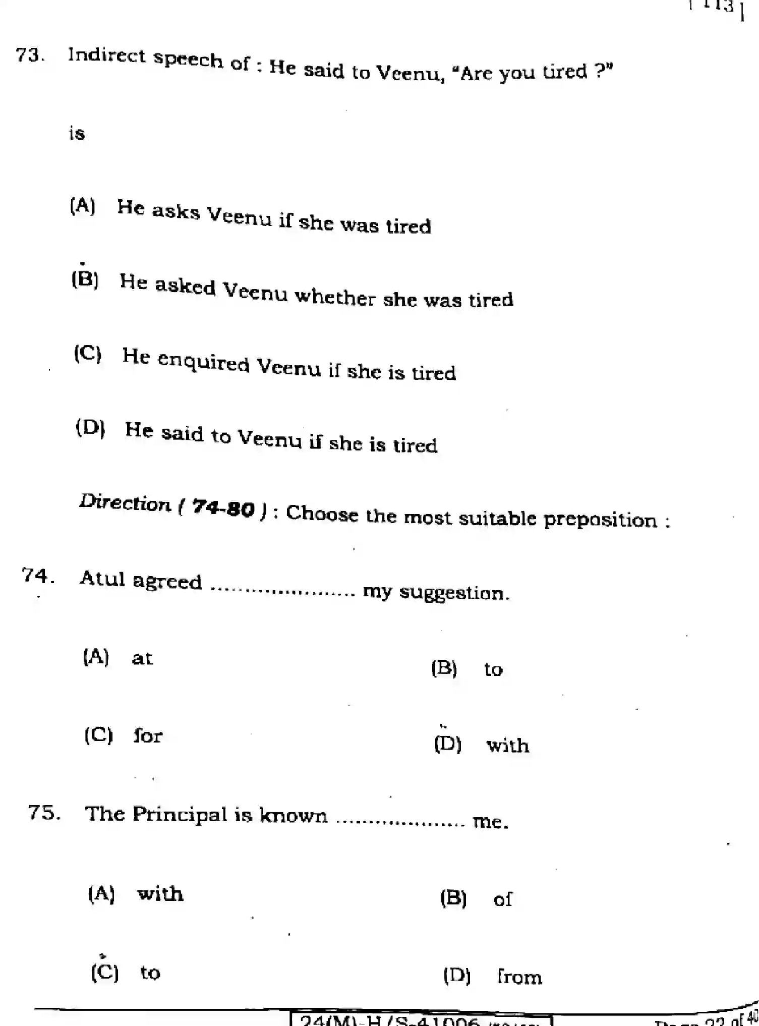 Bihar Board Class 10 2024 ENGLISH-113-SET-B Finals - Page 22