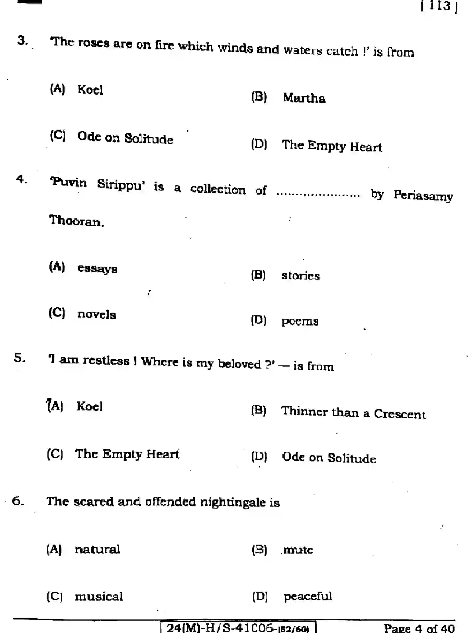 Bihar Board Class 10 2024 ENGLISH-113-SET-B Finals - Page 4