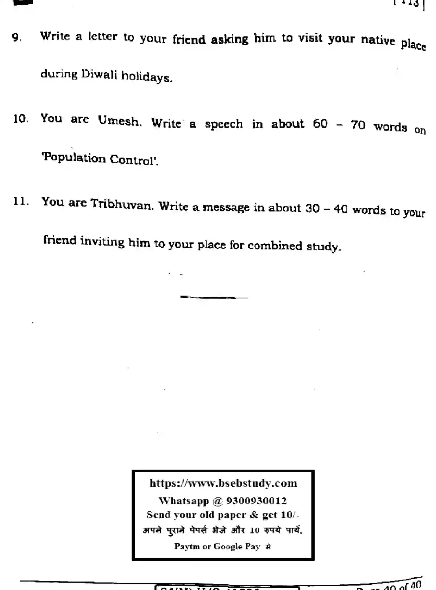 Bihar Board Class 10 2024 ENGLISH-113-SET-B Finals - Page 40