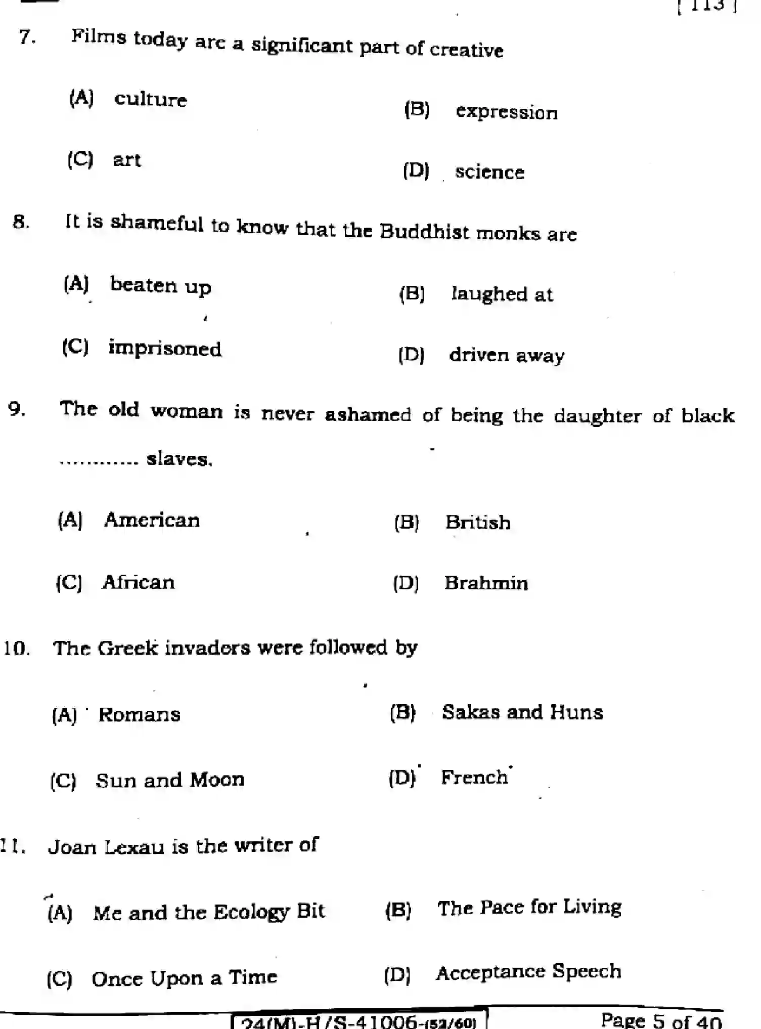 Bihar Board Class 10 2024 ENGLISH-113-SET-B Finals - Page 5