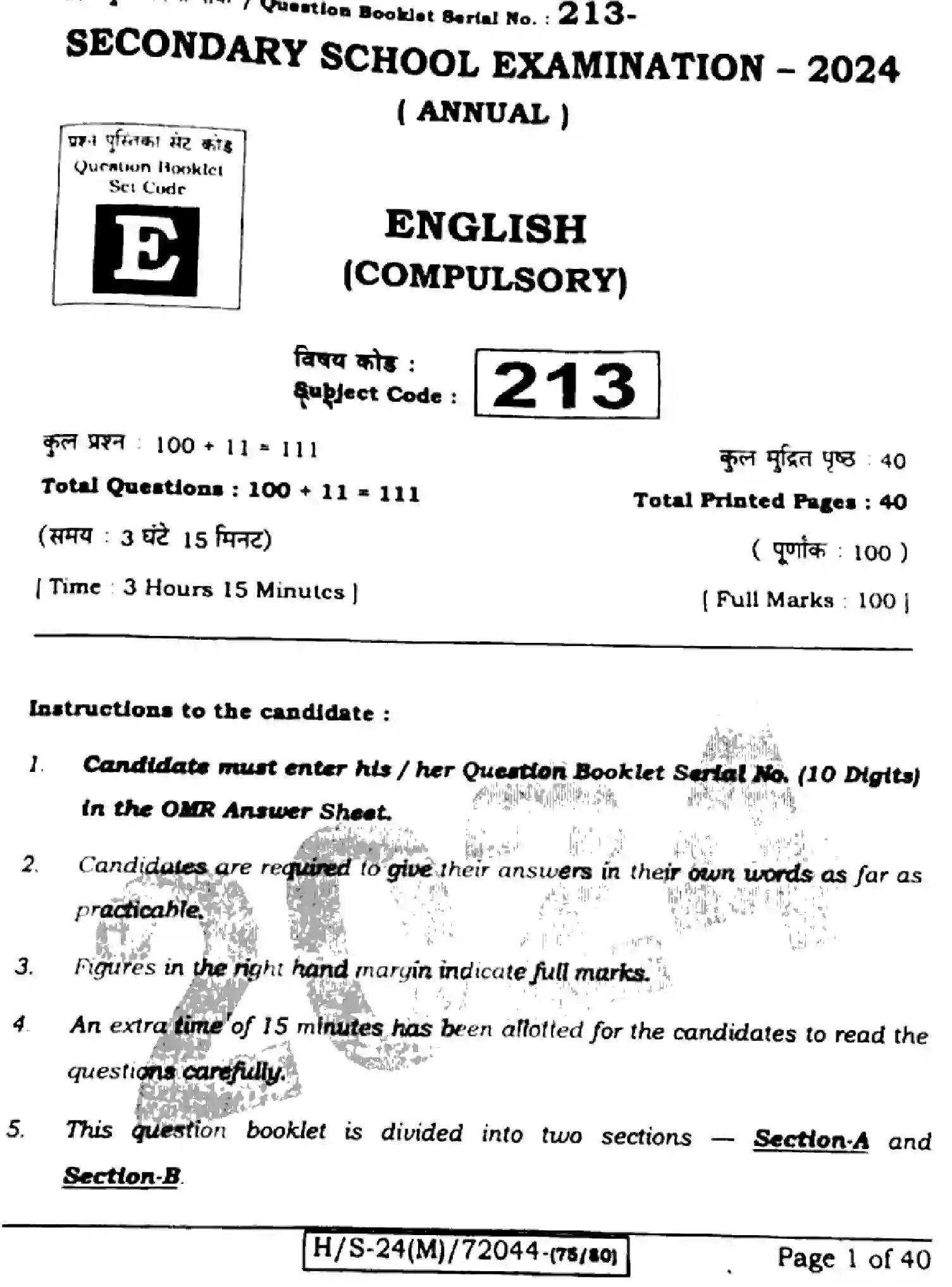 Bihar Board Class 10 2024 ENGLISH-213-SET-E Finals - Page 1