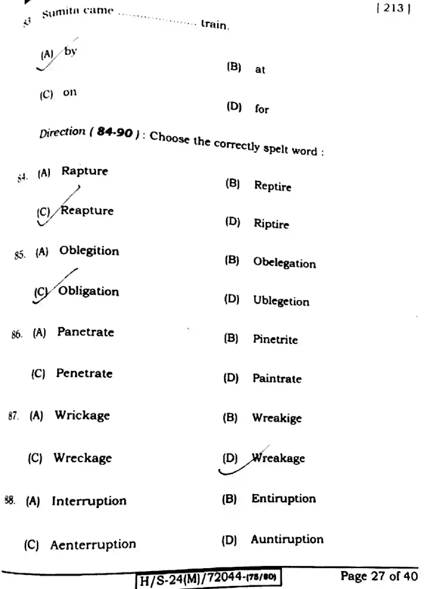 Bihar Board Class 10 2024 ENGLISH-213-SET-E Finals - Page 26