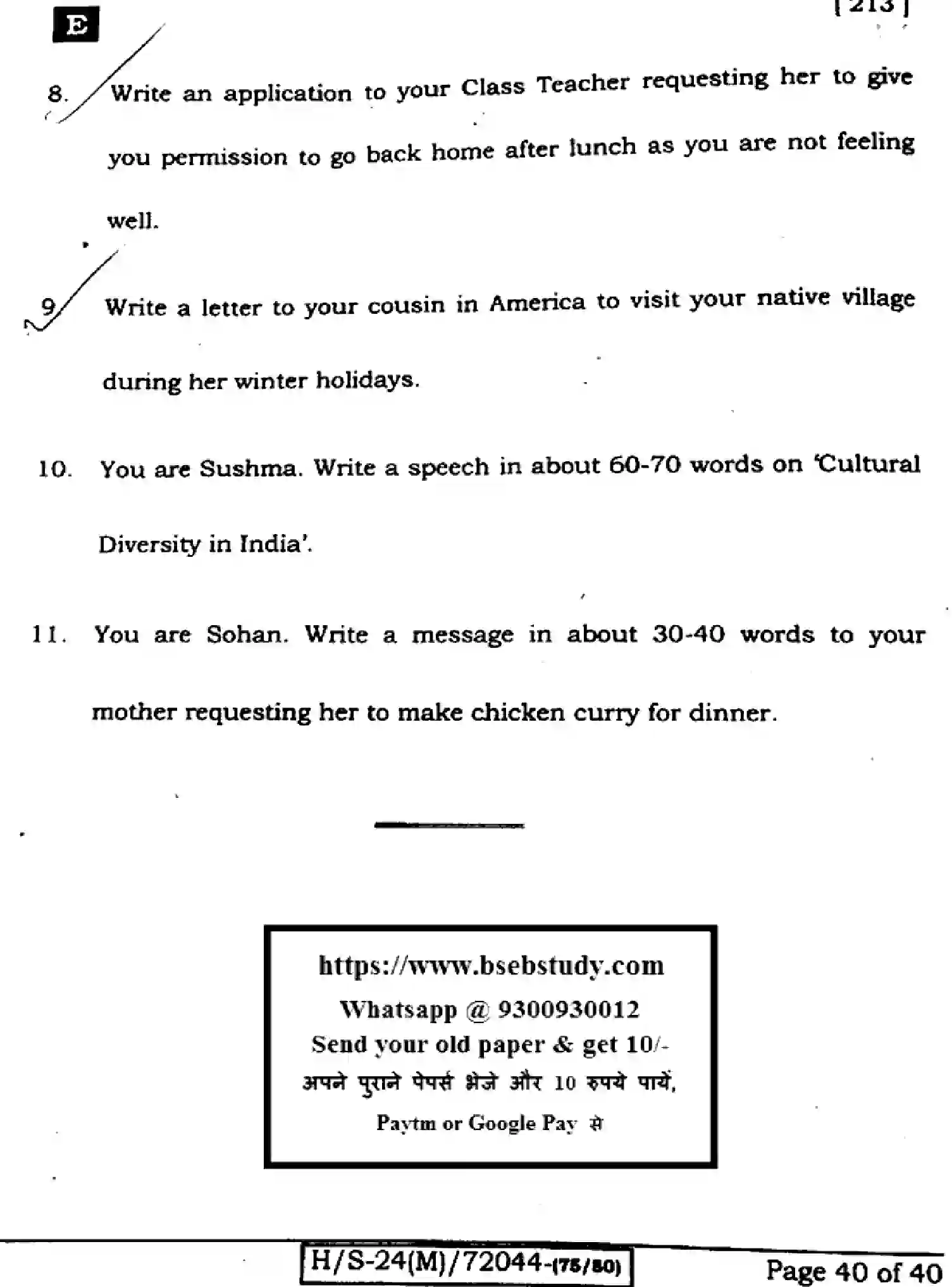 Bihar Board Class 10 2024 ENGLISH-213-SET-E Finals - Page 39