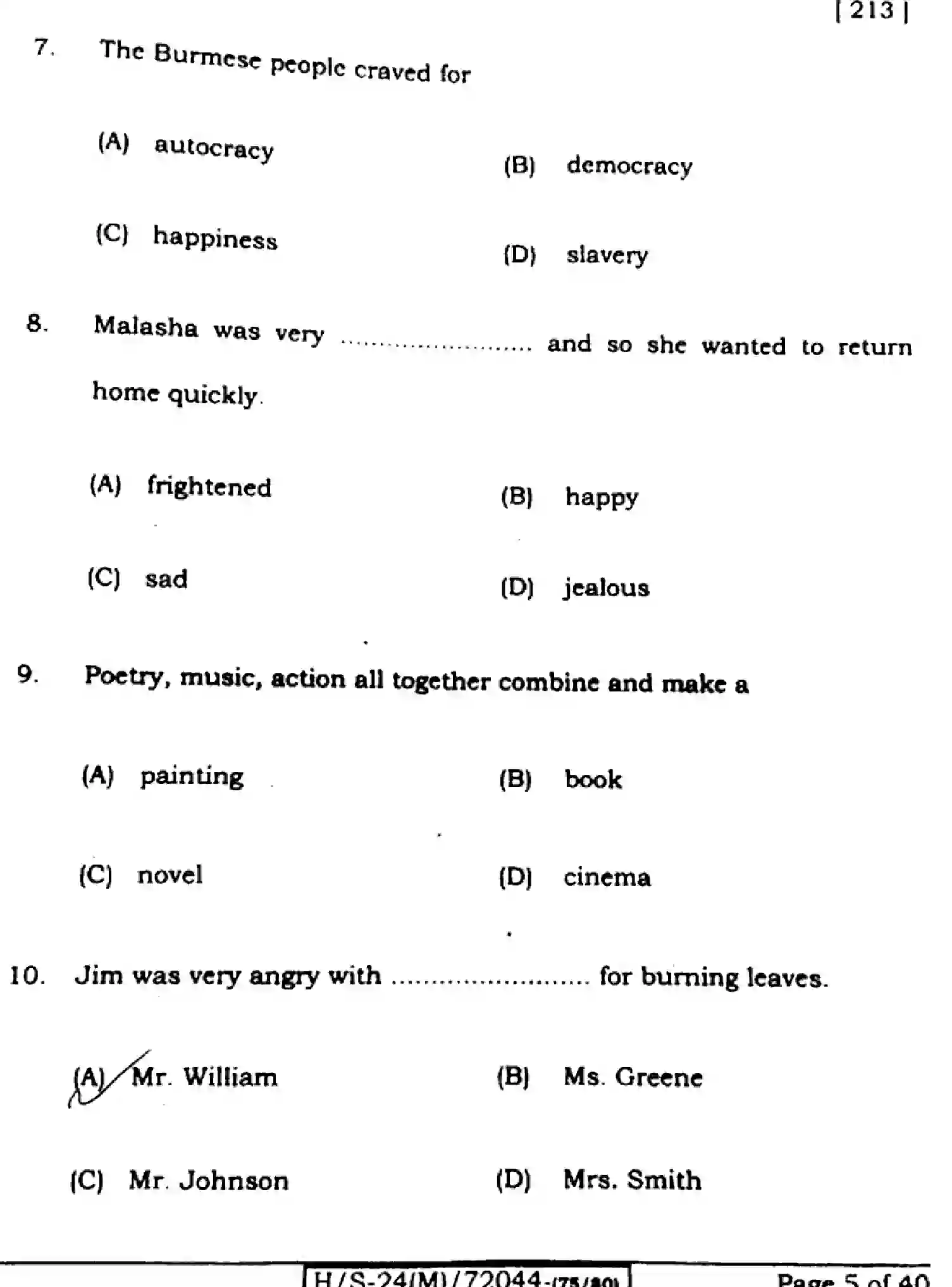 Bihar Board Class 10 2024 ENGLISH-213-SET-E Finals - Page 4