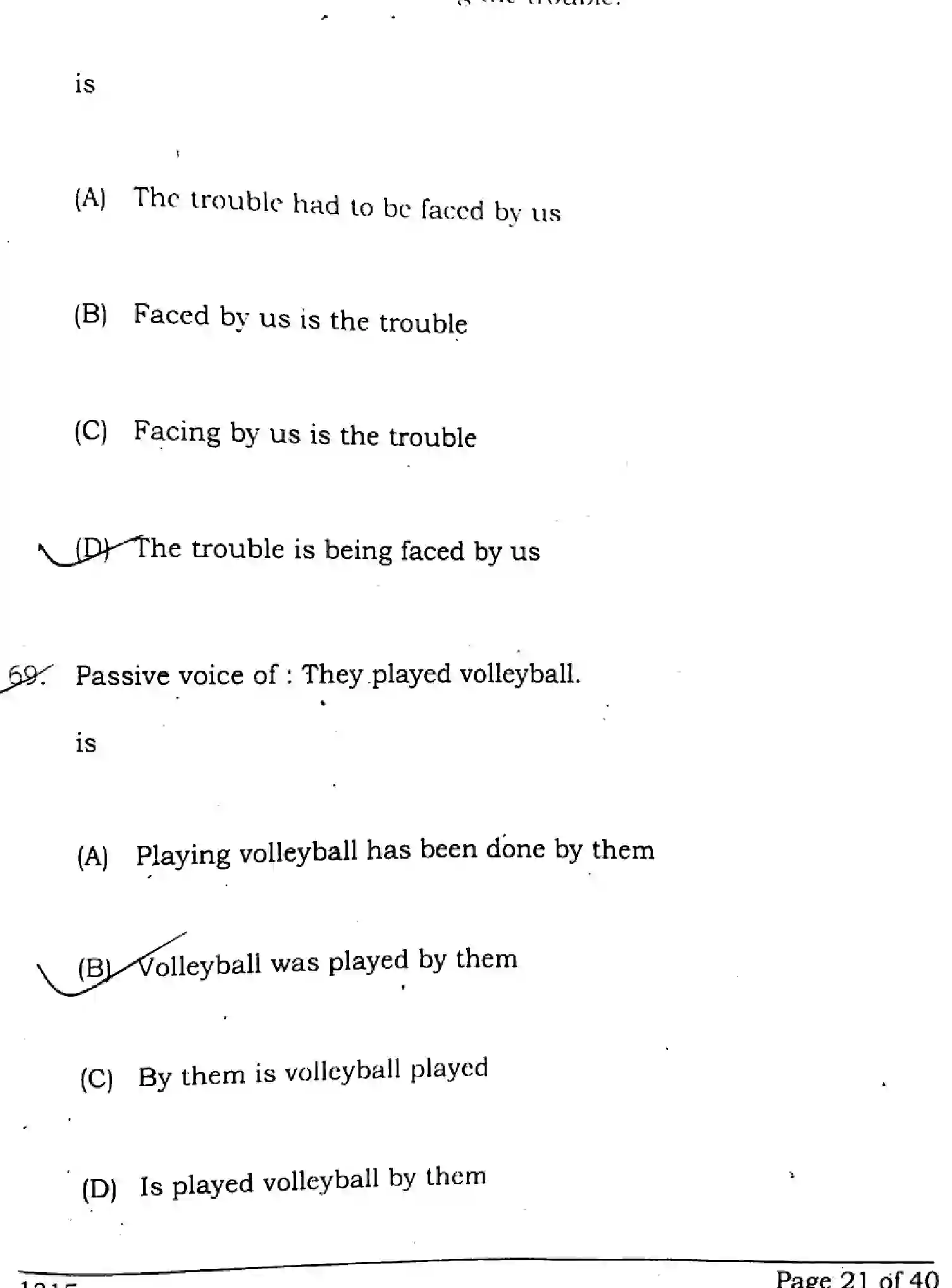 Bihar Board Class 10 2024 ENGLISH-SUPPLEMENTARY-113-SET-C Finals - Page 21