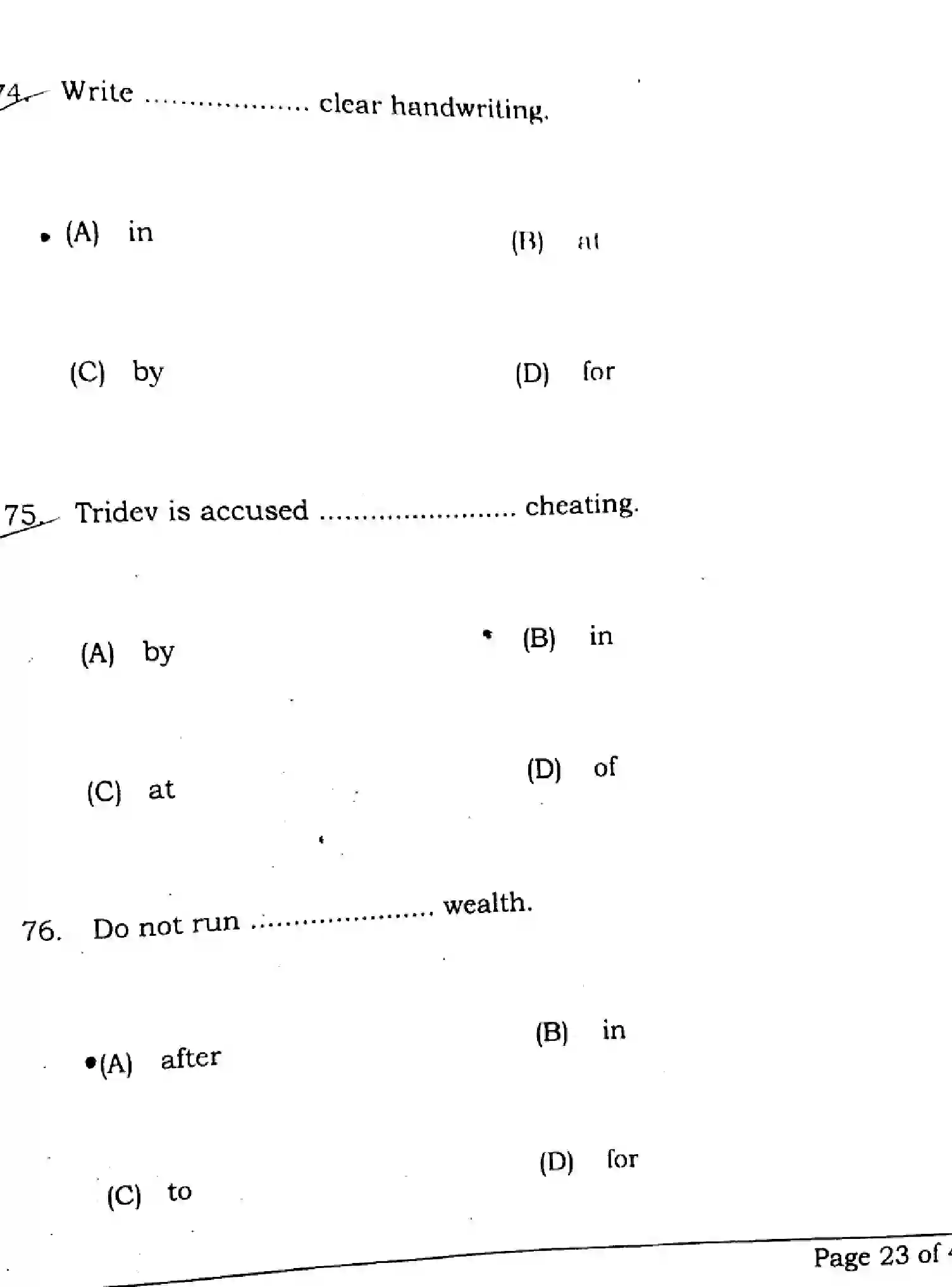 Bihar Board Class 10 2024 ENGLISH-SUPPLEMENTARY-113-SET-C Finals - Page 23