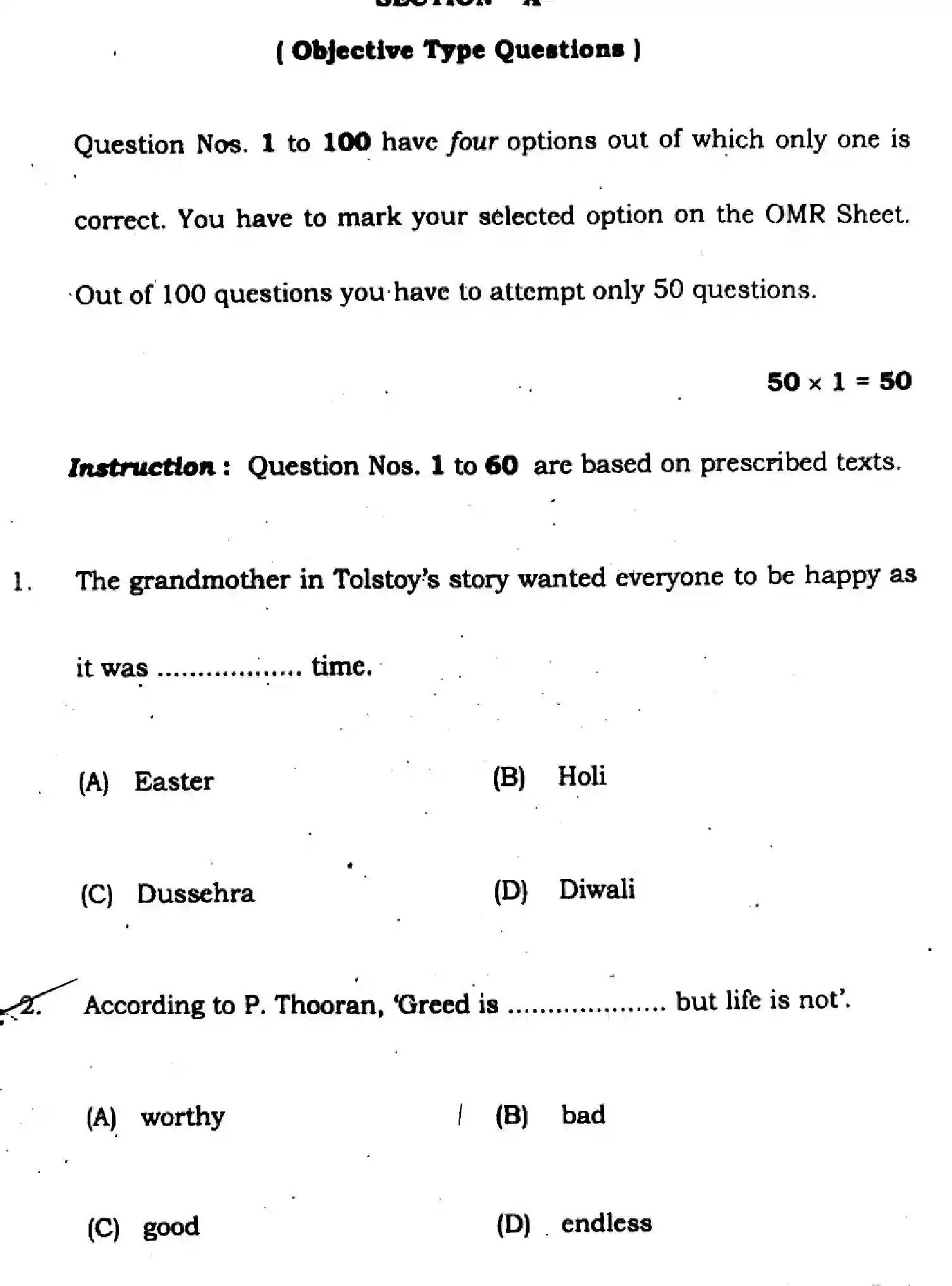 Bihar Board Class 10 2024 ENGLISH-SUPPLEMENTARY-113-SET-C Finals - Page 3