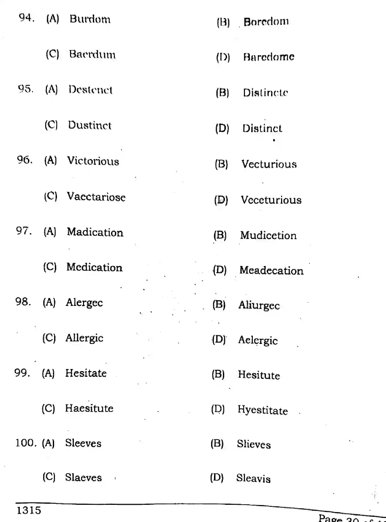 Bihar Board Class 10 2024 ENGLISH-SUPPLEMENTARY-113-SET-C Finals - Page 30