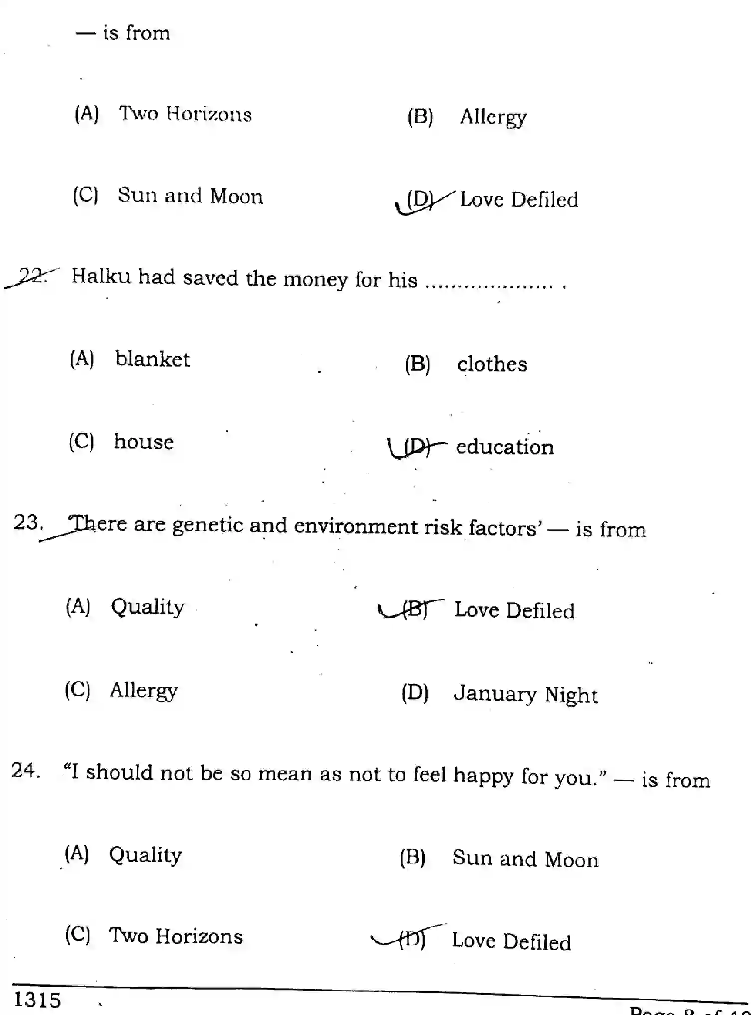 Bihar Board Class 10 2024 ENGLISH-SUPPLEMENTARY-113-SET-C Finals - Page 8