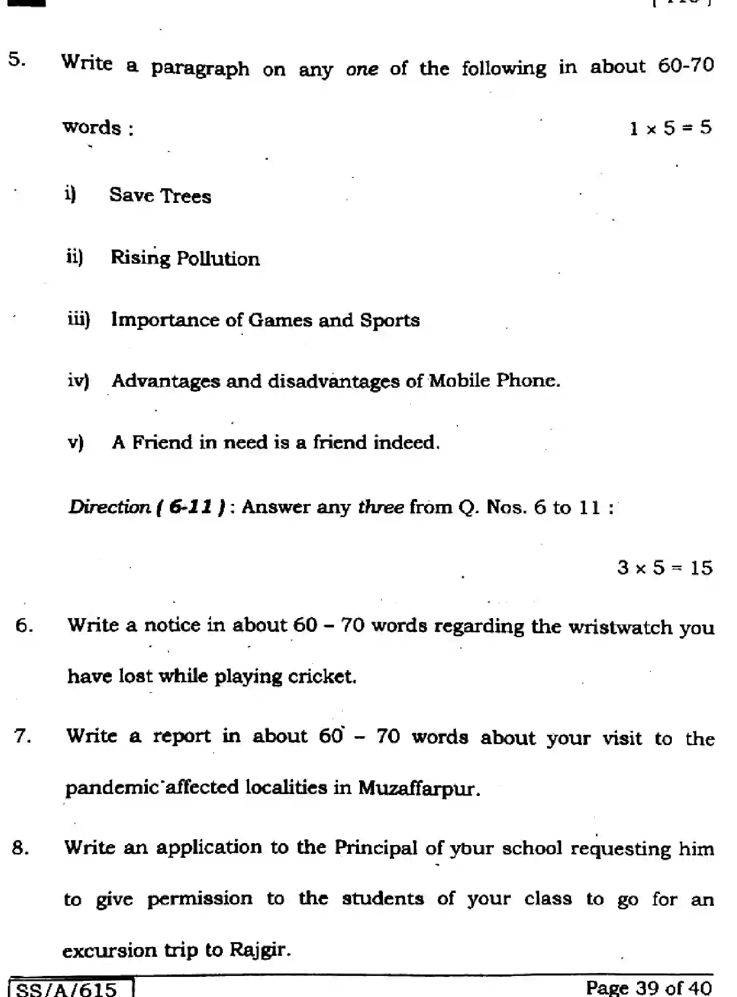Bihar Board Class 10 2025 ENGLISH-113-SET-E Finals - Page 39