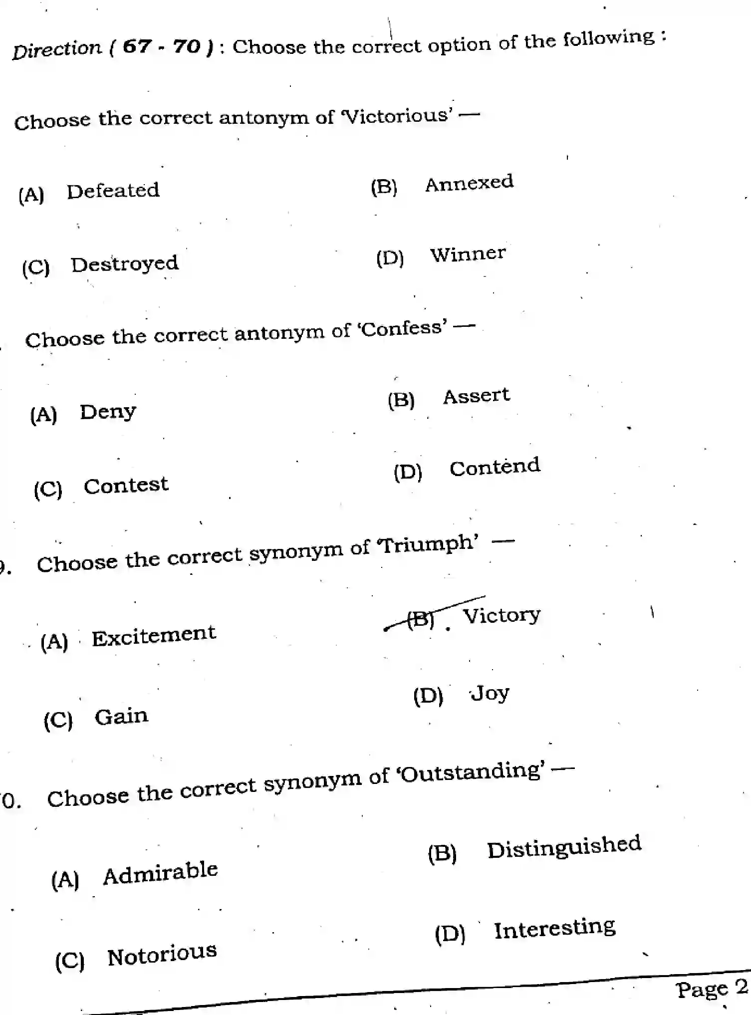 Bihar Board Class 10 2025 ENGLISH-113-SET-G Finals - Page 20