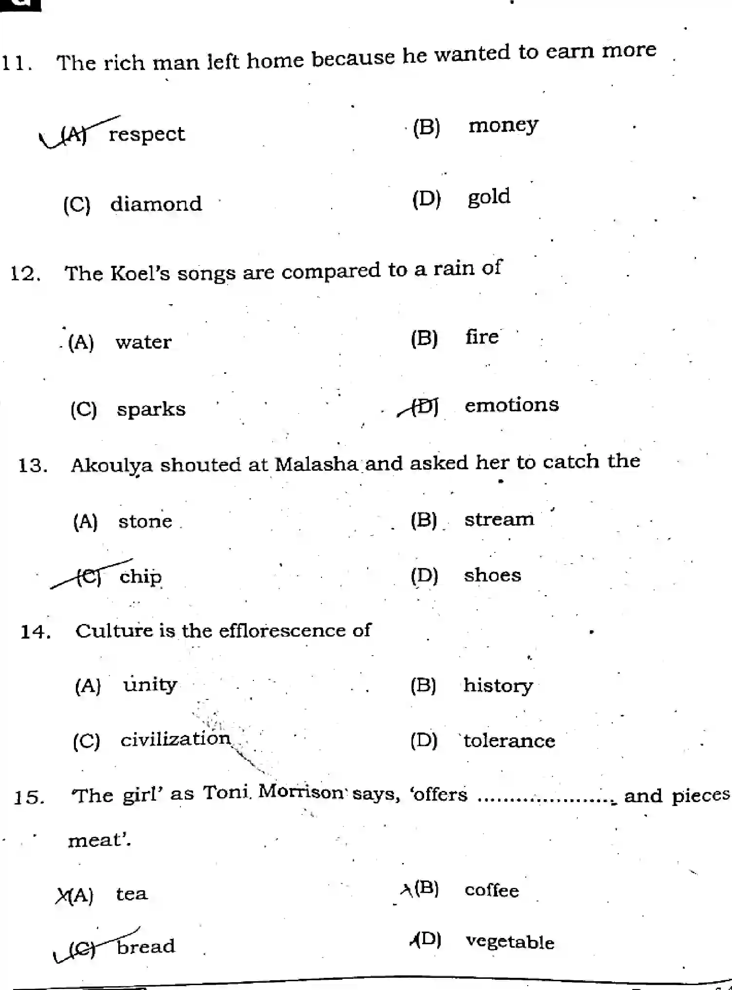 Bihar Board Class 10 2025 ENGLISH-113-SET-G Finals - Page 5