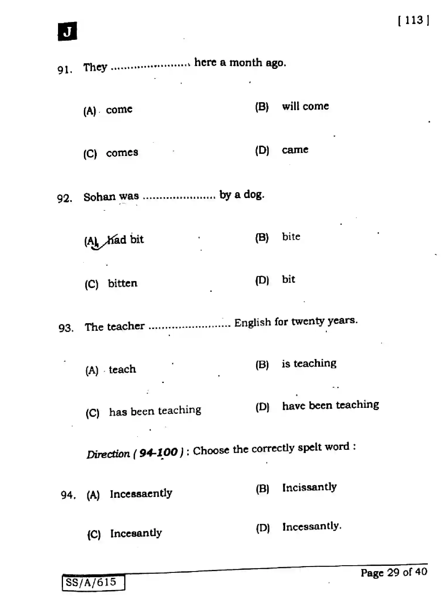 Bihar Board Class 10 2025 ENGLISH-113-SET-J Finals - Page 29
