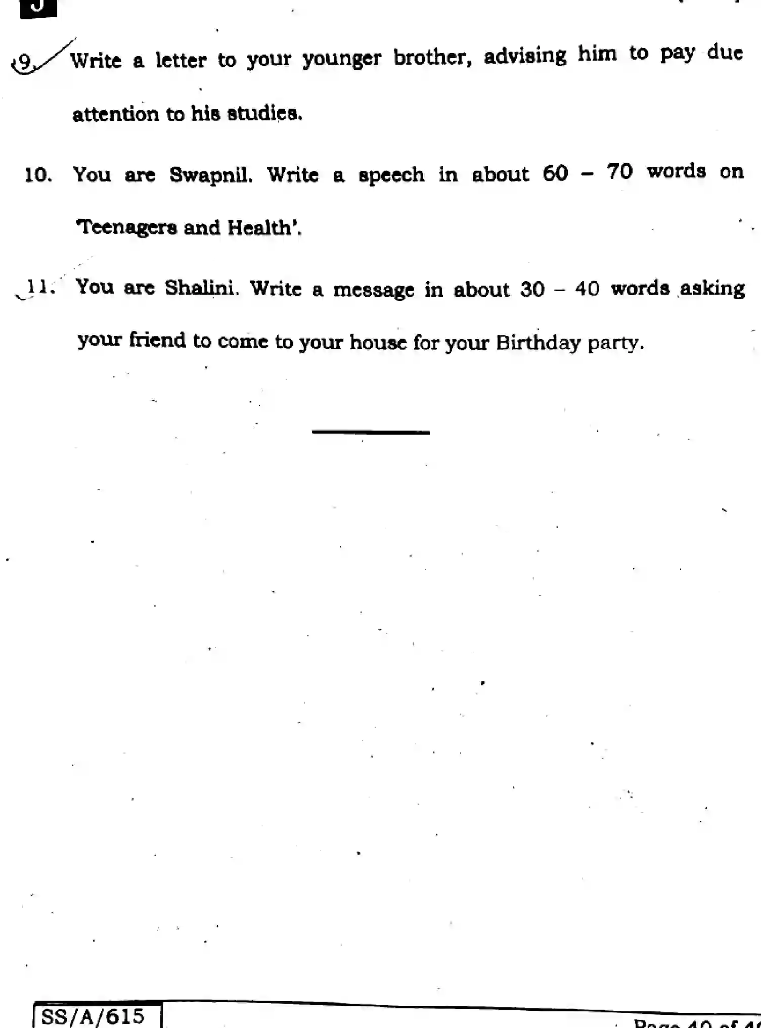 Bihar Board Class 10 2025 ENGLISH-113-SET-J Finals - Page 40