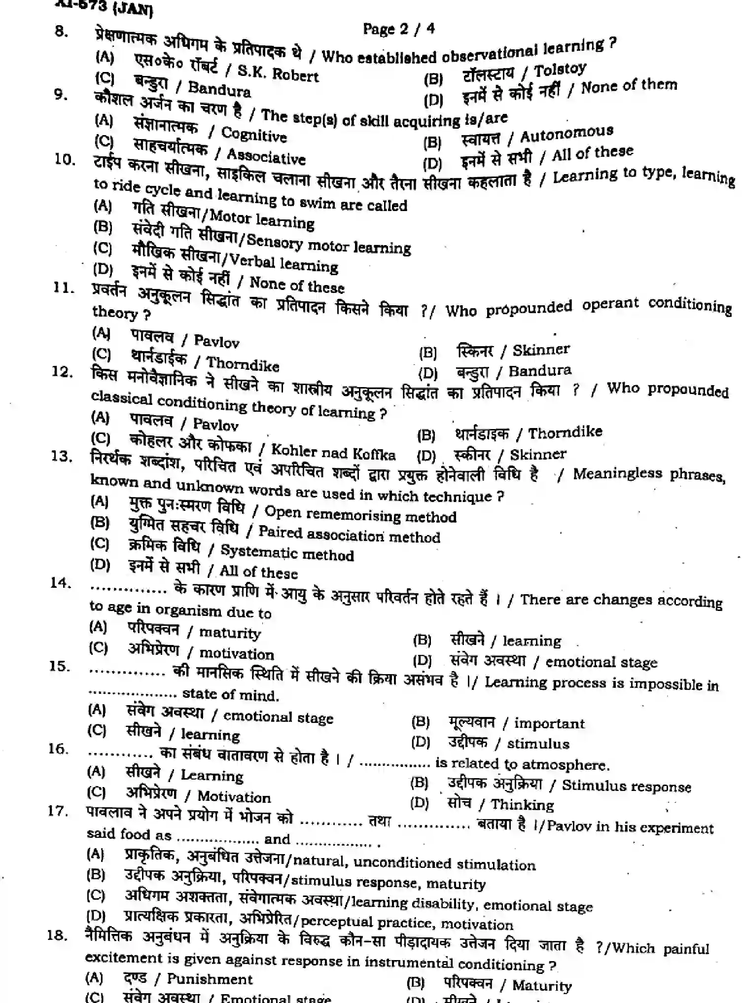 Bihar Board Class 11 2024 MONTHLY-PHYCHOLOGY-324-JAN Finals - Page 2