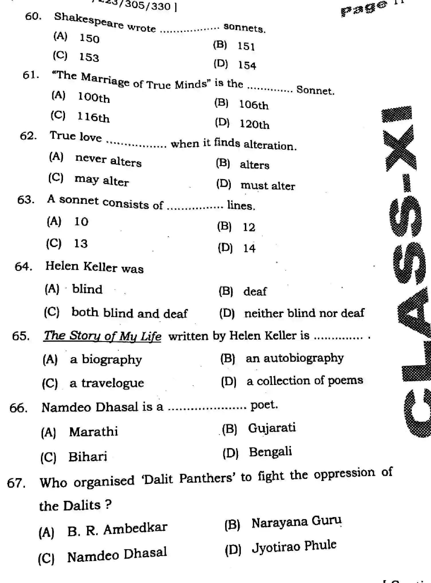 Bihar Board Class 11 2025 QTR-ENGLISH-105-124-205-223-305-330-SEP Half Yearly - Page 11