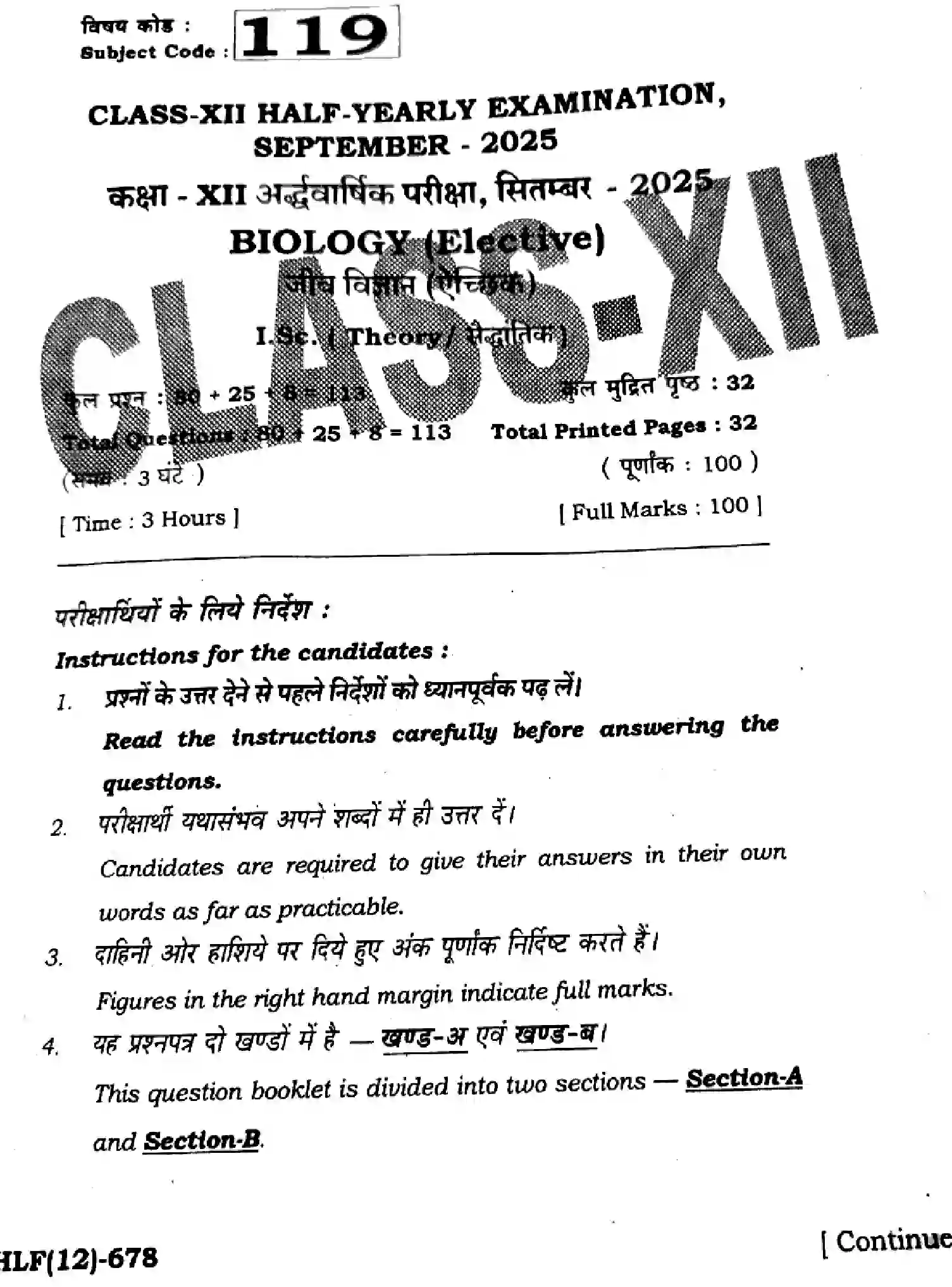 Bihar Board Class 2 2025 HY-BIOLOGY-119-SEP Half Yearly - Page 1