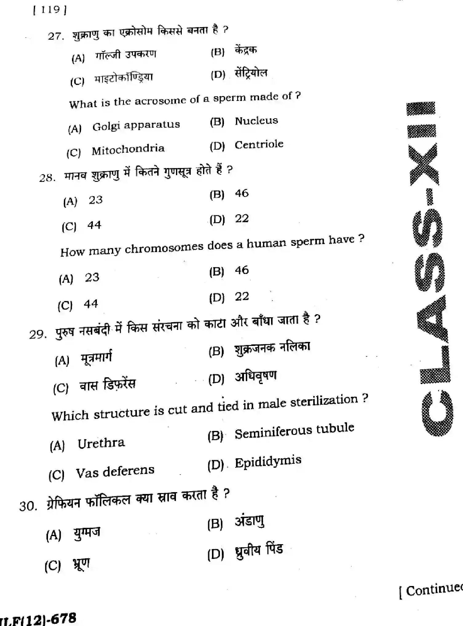 Bihar Board Class 2 2025 HY-BIOLOGY-119-SEP Half Yearly - Page 11