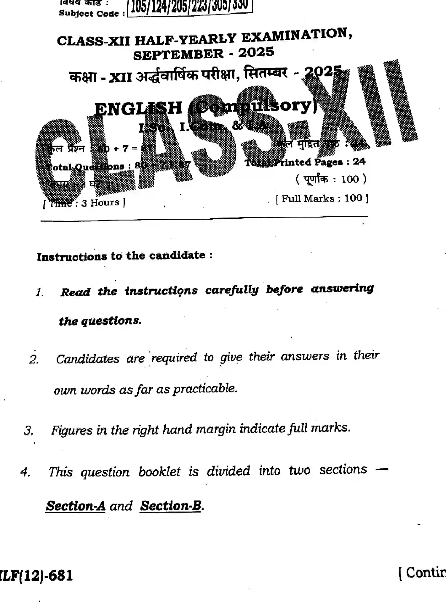 Bihar Board Class 2 2025 HY-ENGLISH-105-124-205-223-305-330-SEP Half Yearly - Page 1