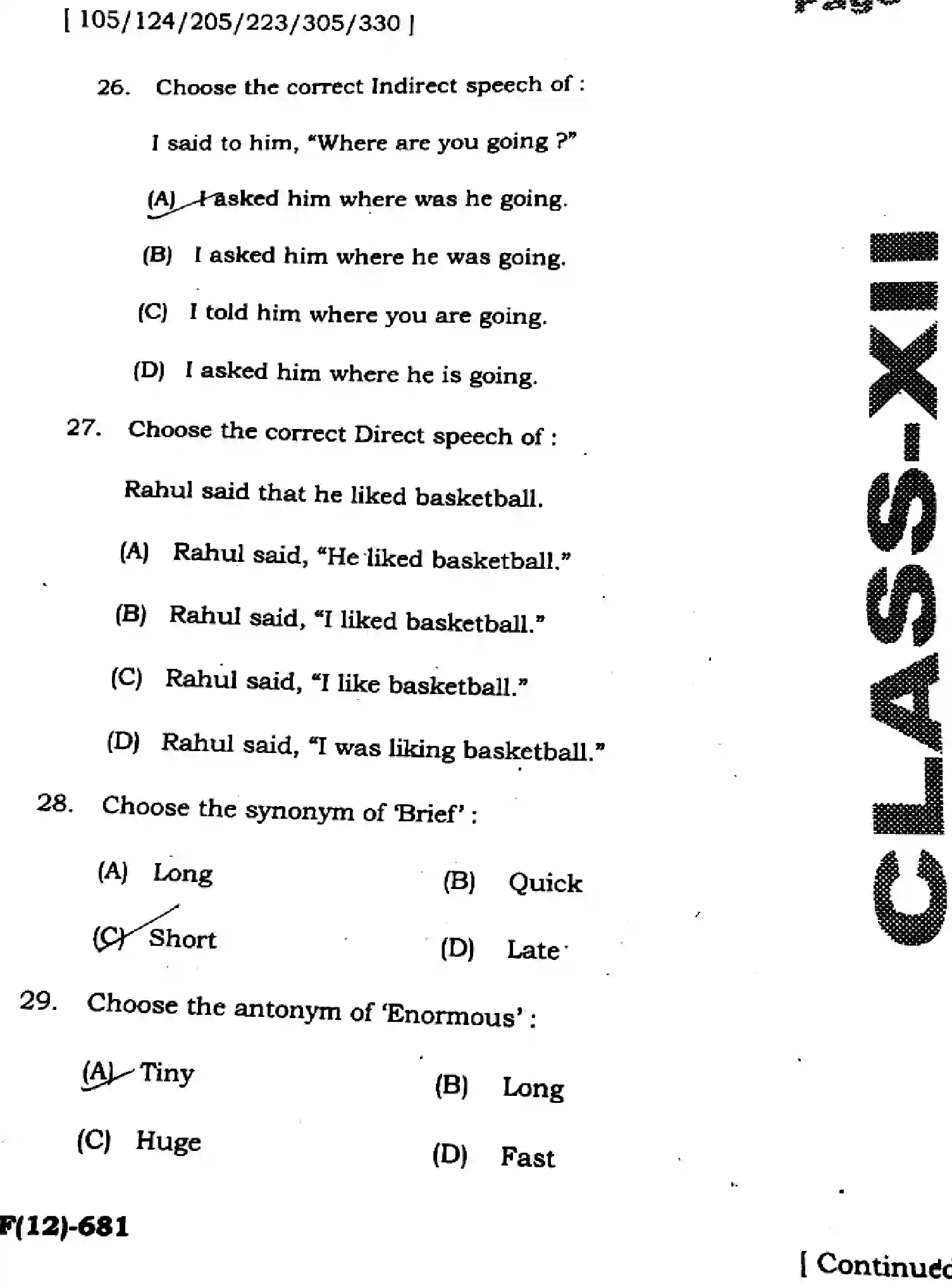 Bihar Board Class 2 2025 HY-ENGLISH-105-124-205-223-305-330-SEP Half Yearly - Page 8