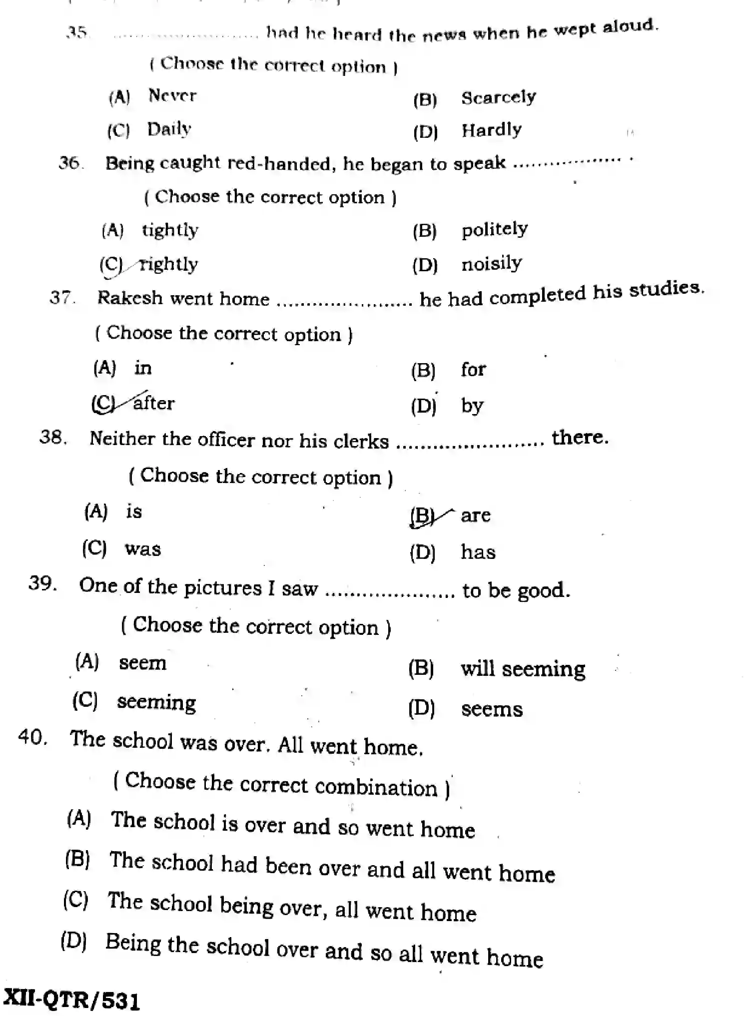 Bihar Board Class 2 2025 QTR-ENGLISH-105-124-205-223-305-330-JUN Half Yearly - Page 8