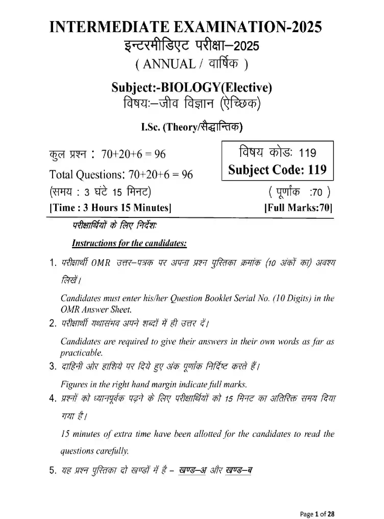 Bihar Board Class 2 2025 MODEL-PAPER-BIOLOGY-119 Model Papers - Page 1