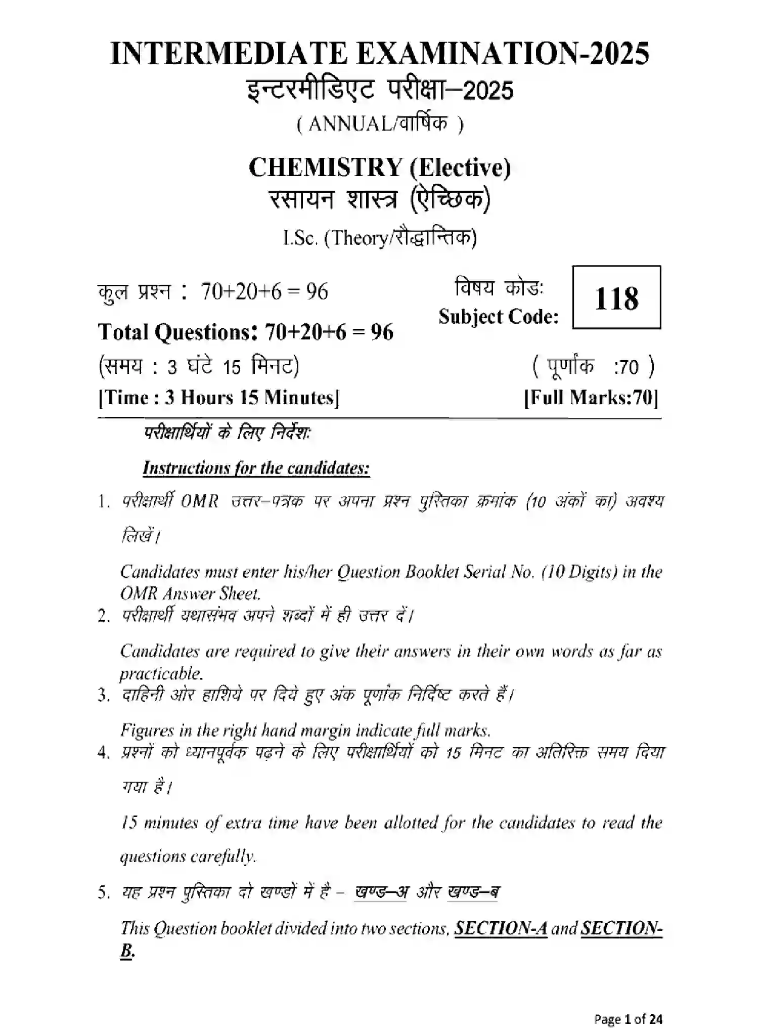 Bihar Board Class 2 2025 MODEL-PAPER-CHEMISTRY-118 Model Papers - Page 1