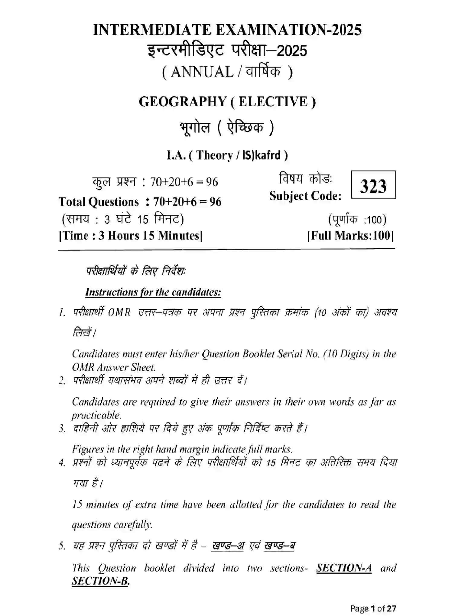 Bihar Board Class 2 2025 MODEL-PAPER-GEOGRAPHY-323 Model Papers - Page 1